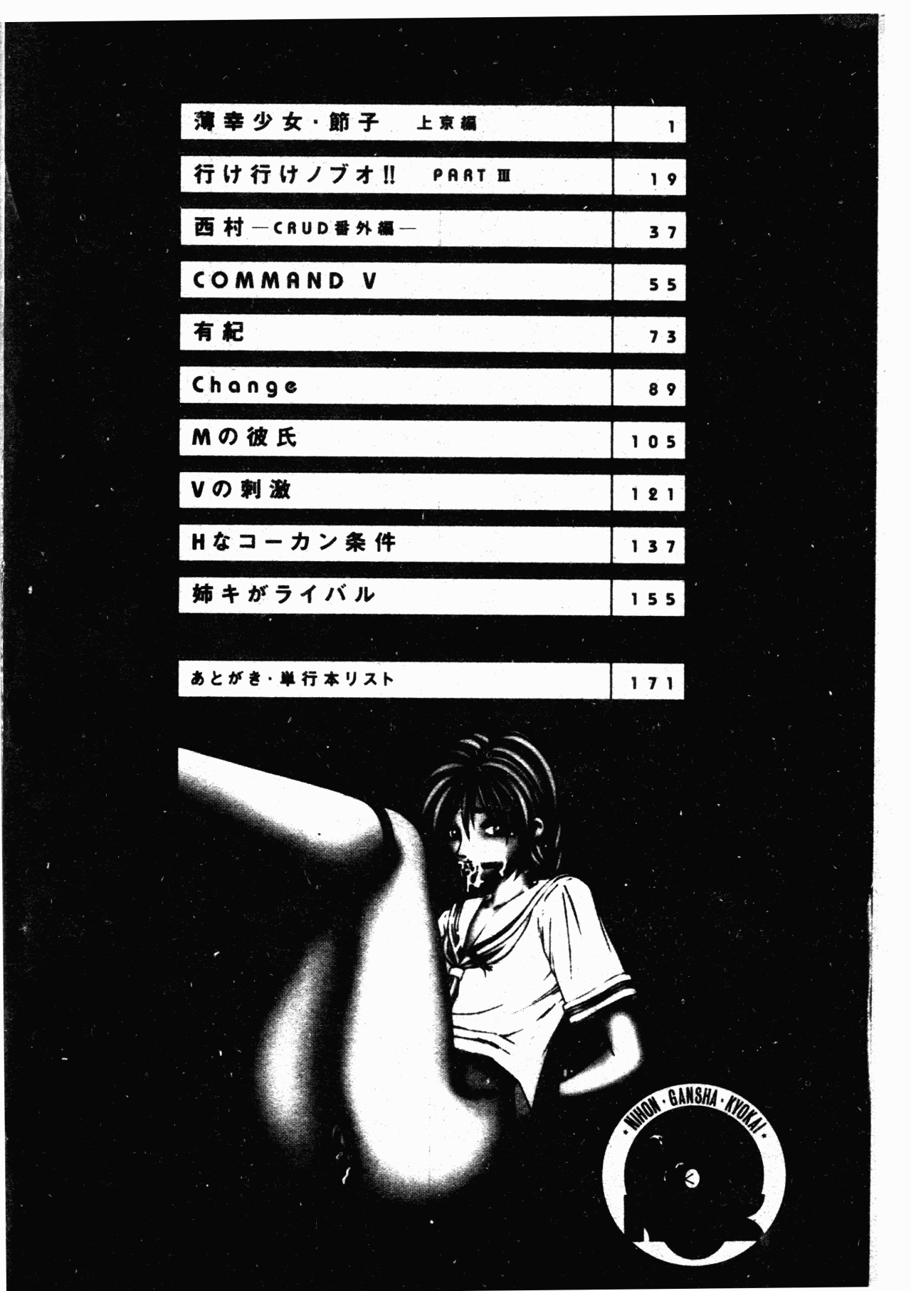 试读预览 3
