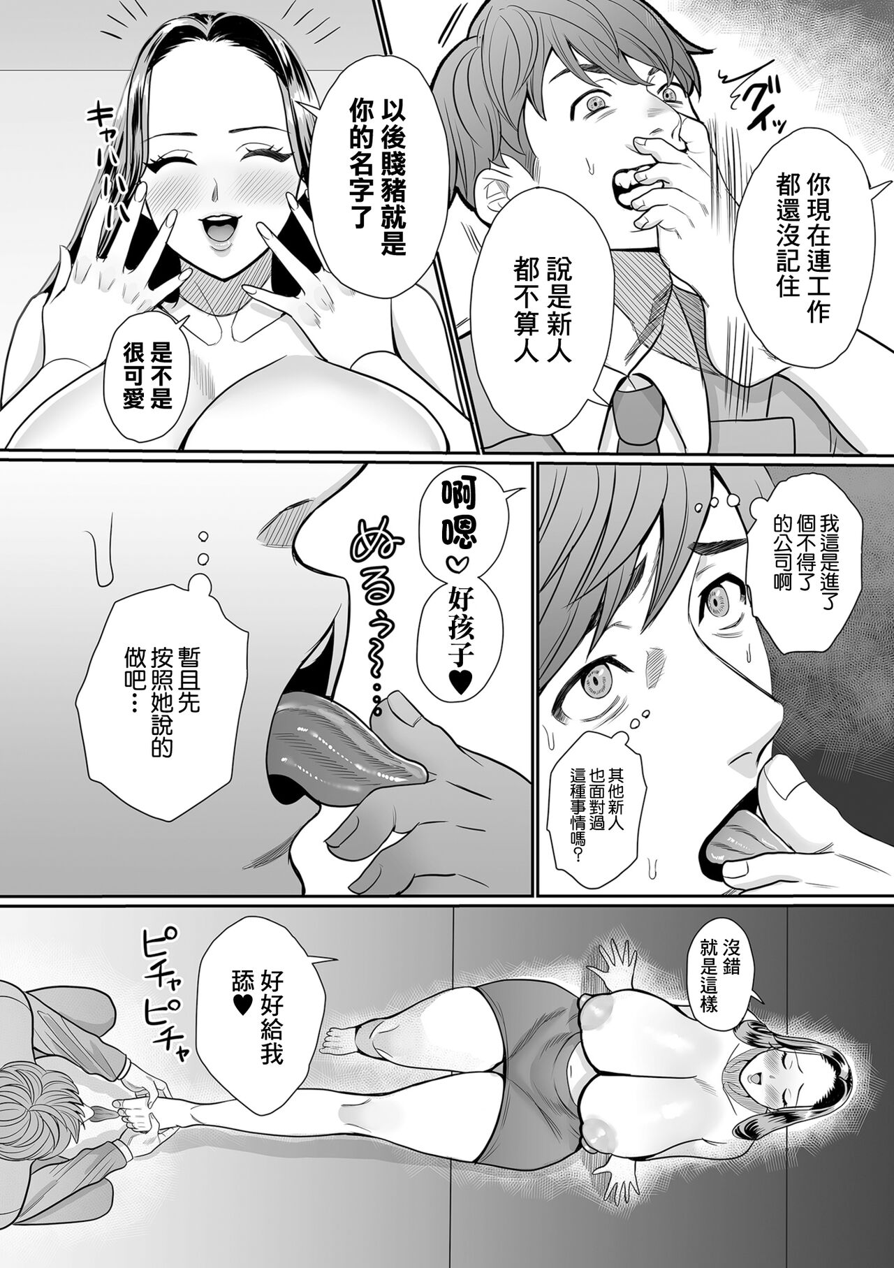 Preview 6