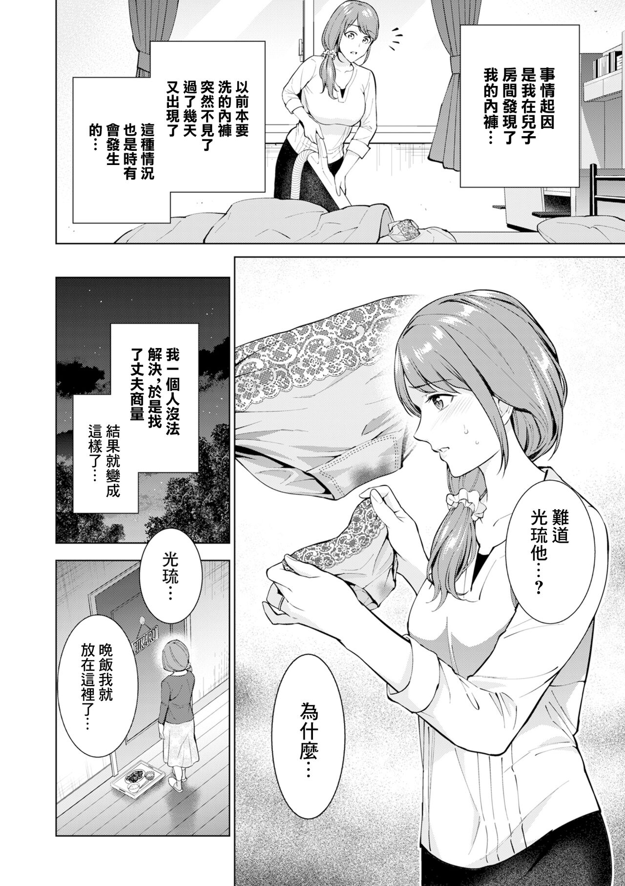 試讀預覽 4