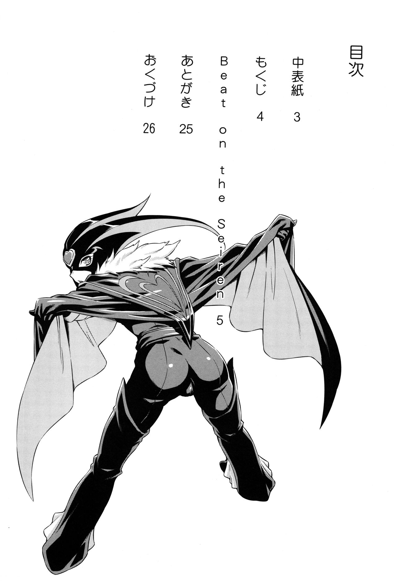 試讀預覽 4