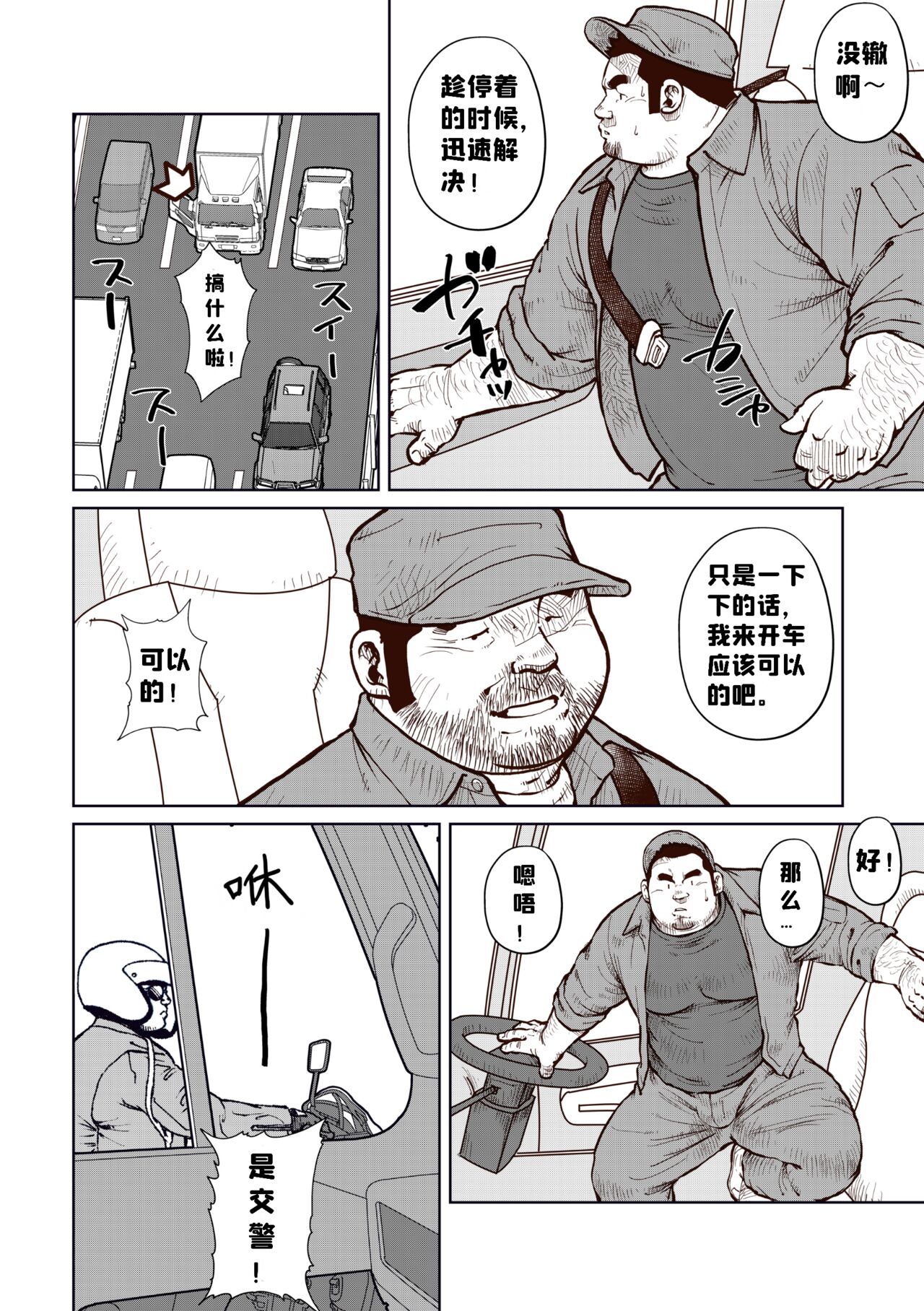 试读预览 4