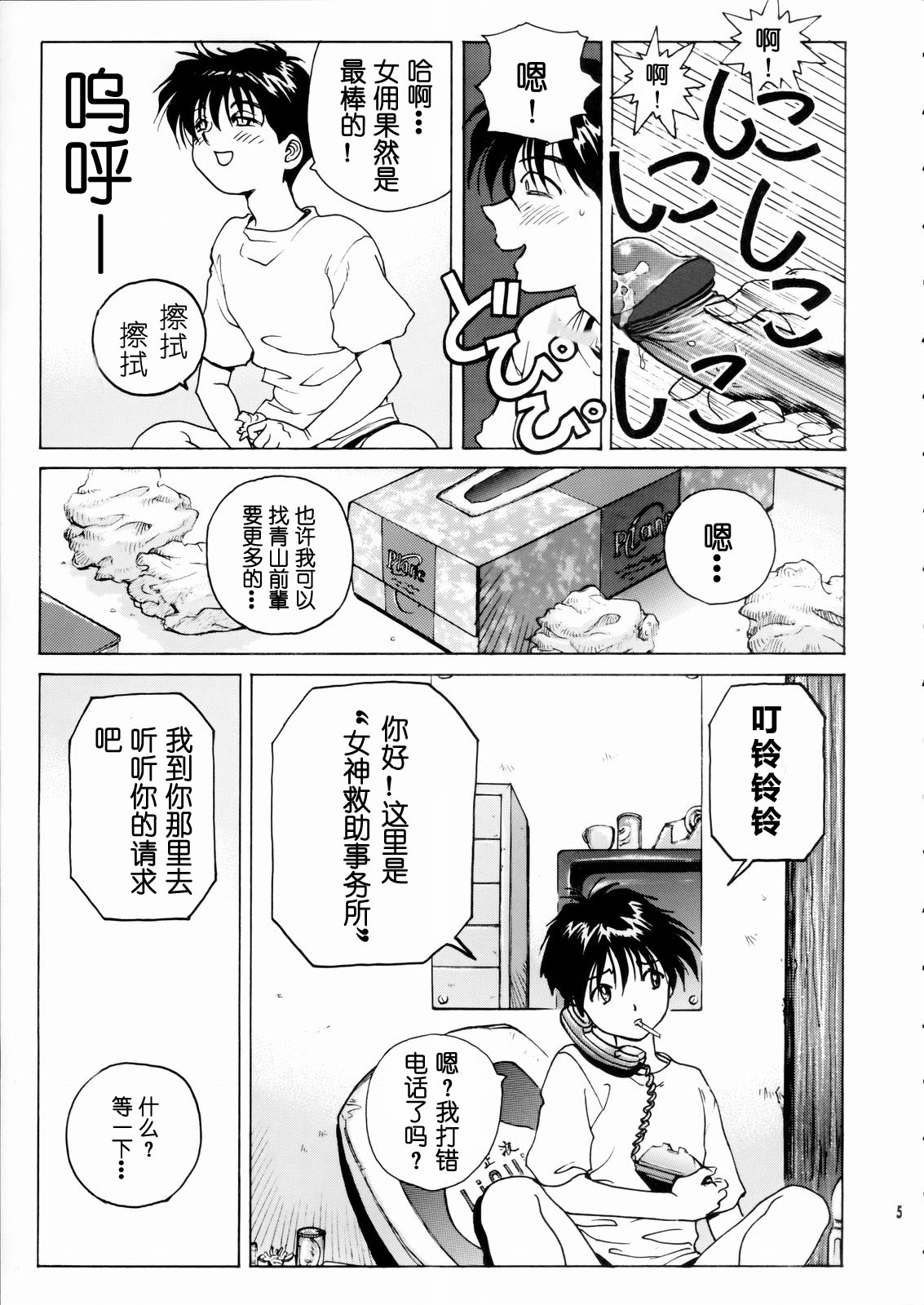 Preview 6