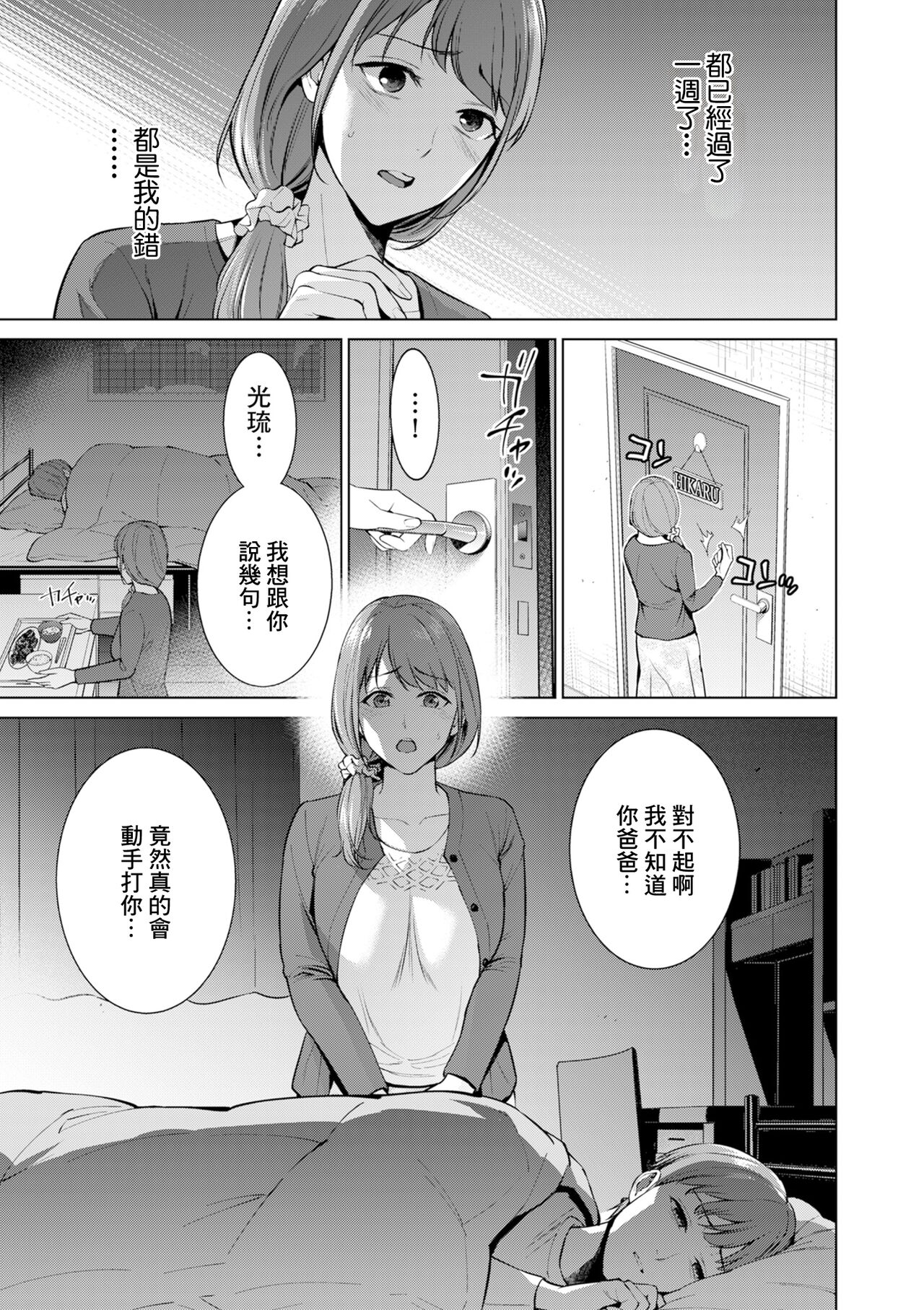 試讀預覽 5