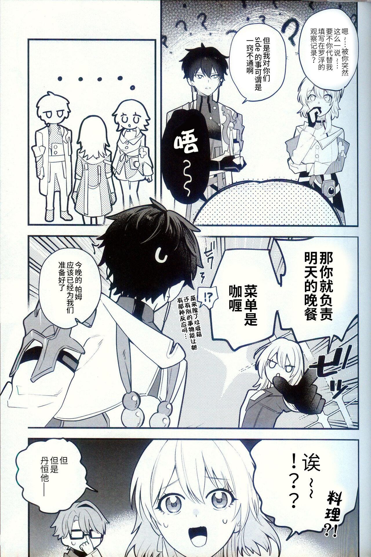 试读预览 5