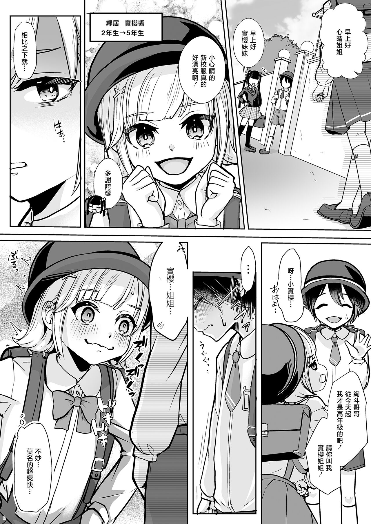 試讀預覽 4