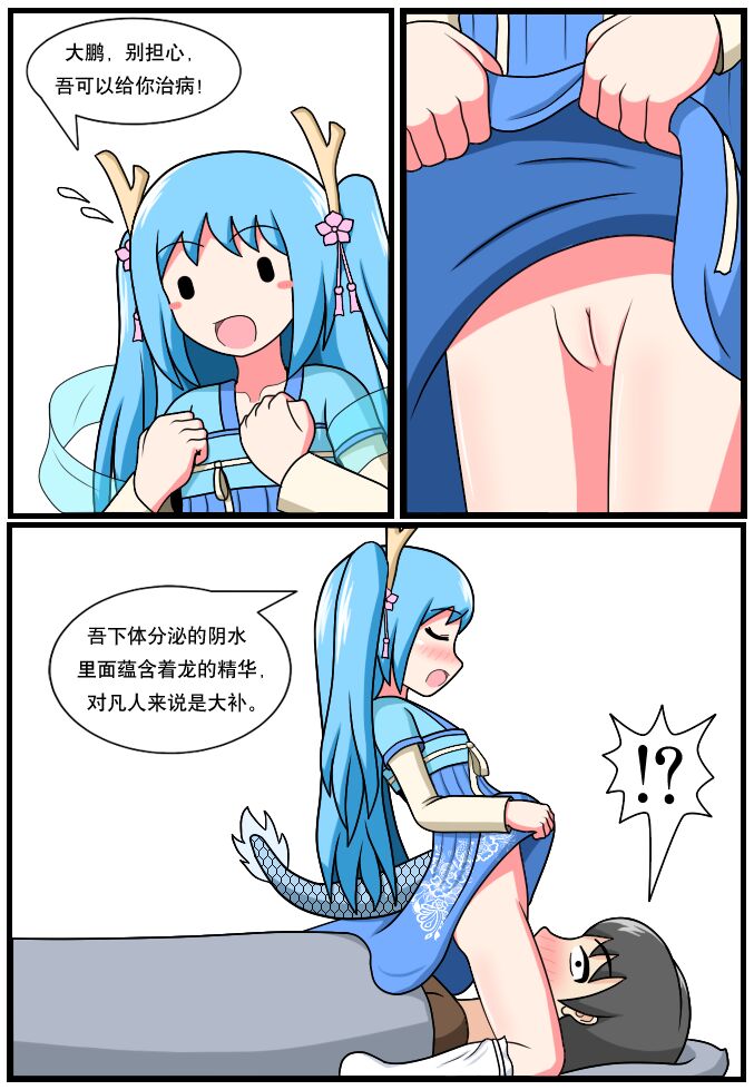 試讀預覽 5