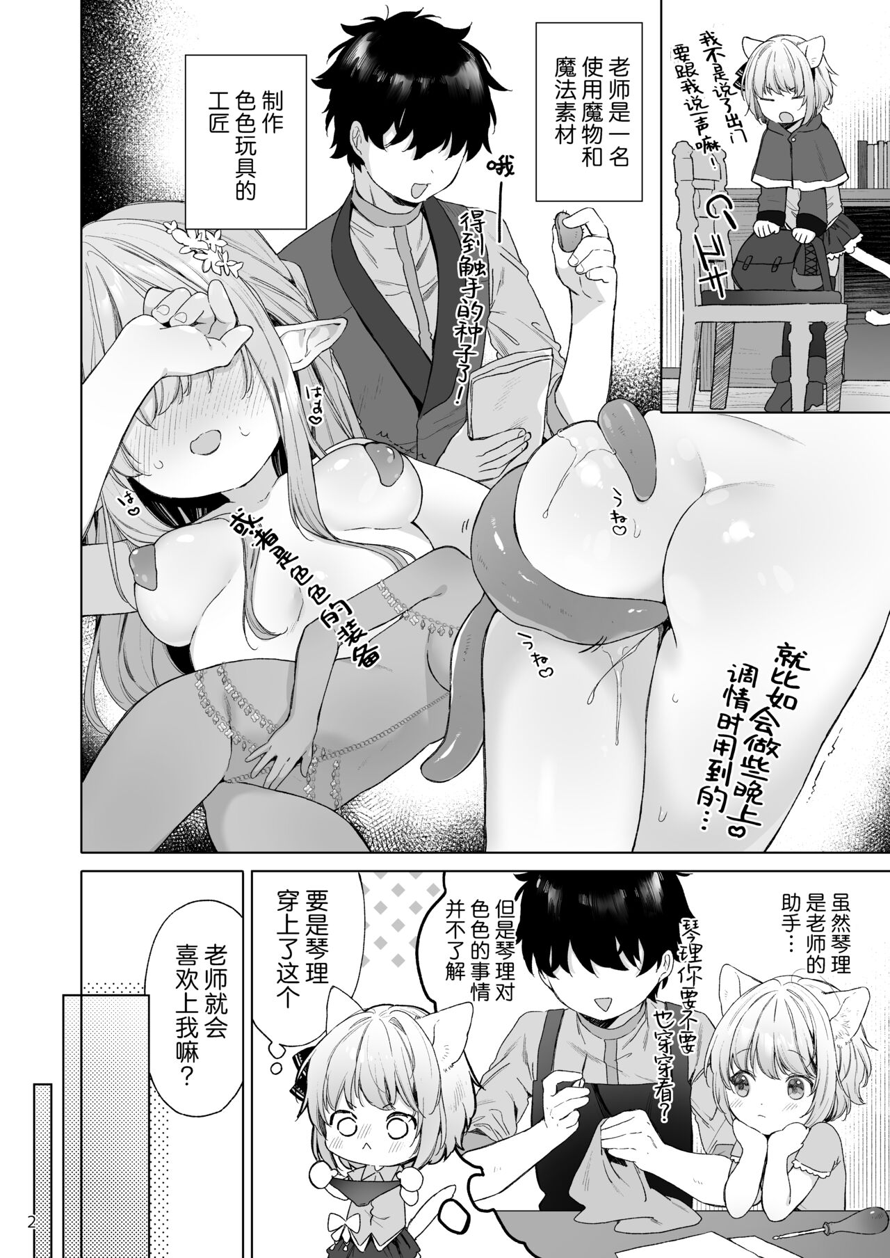 試讀預覽 4