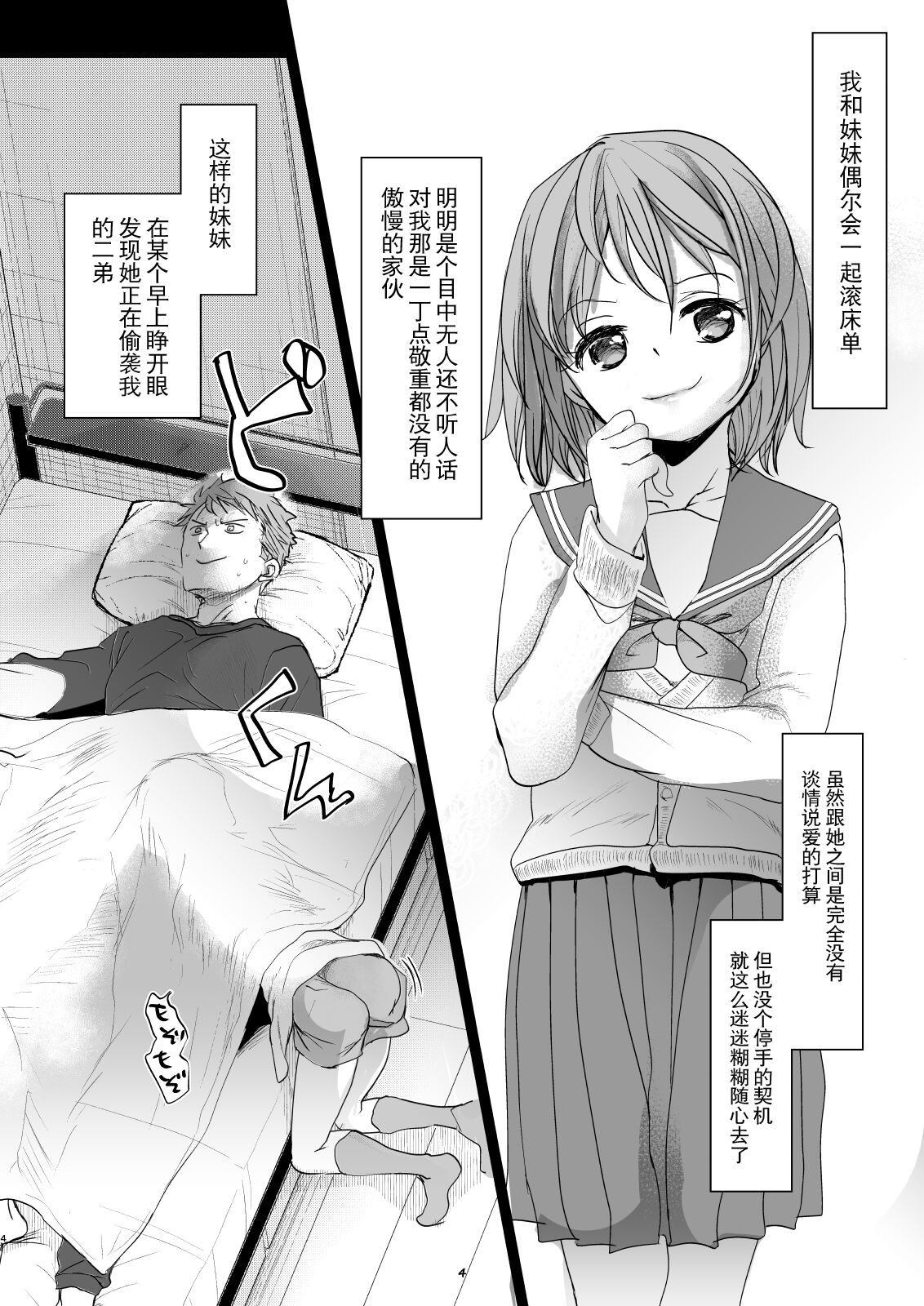 試讀預覽 3