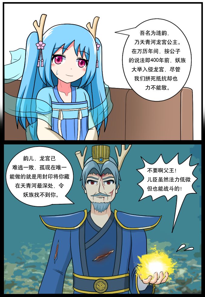 試讀預覽 3