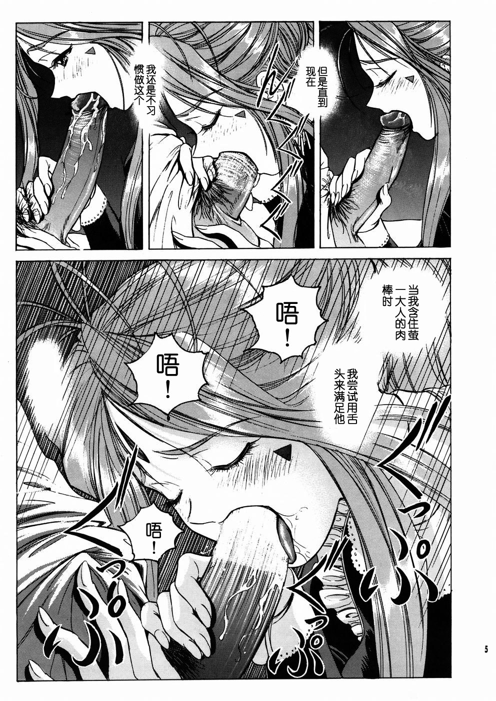 試讀預覽 6