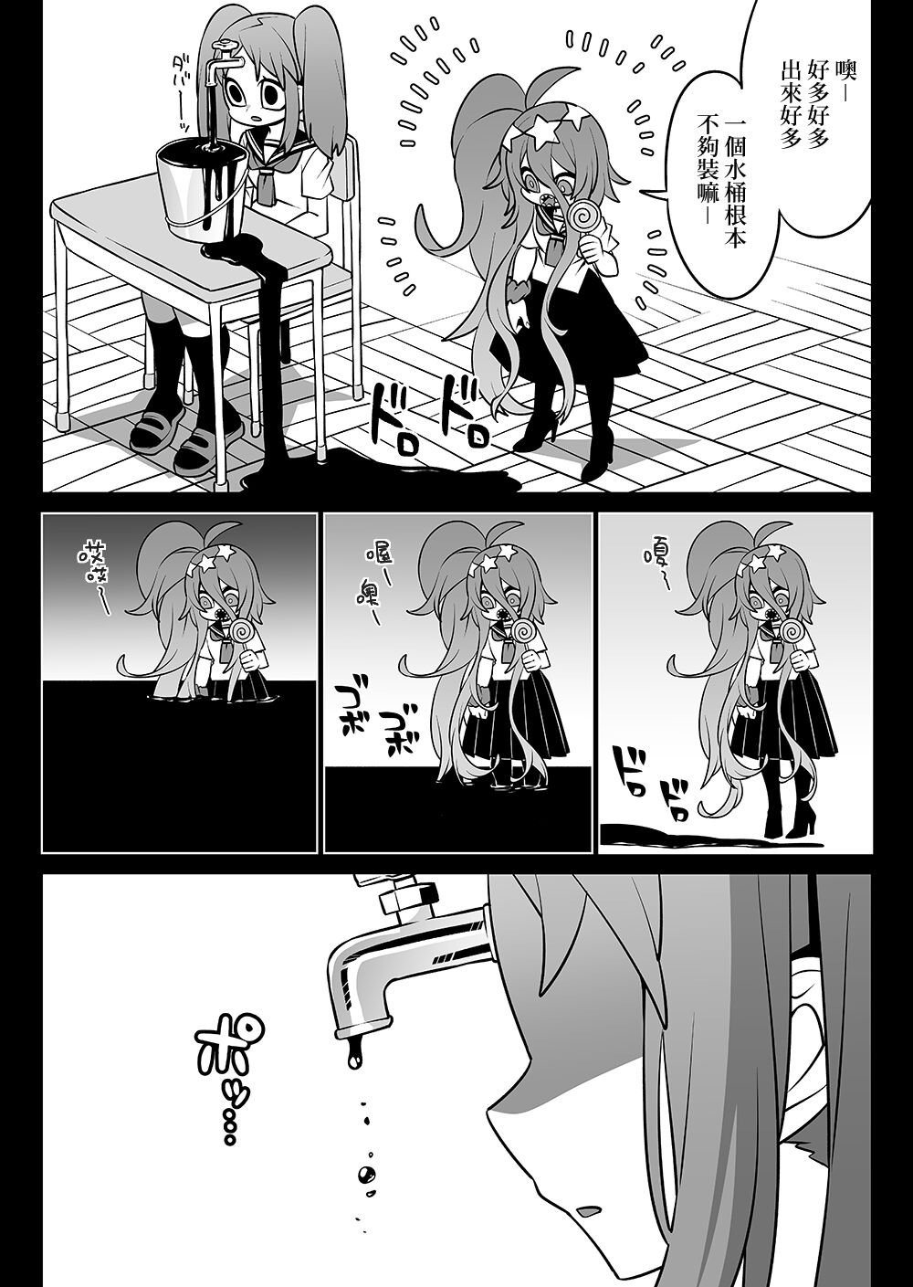 Preview 3