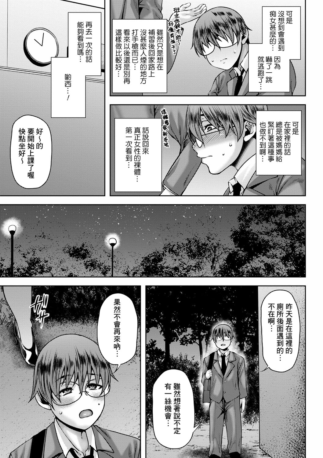 試讀預覽 3