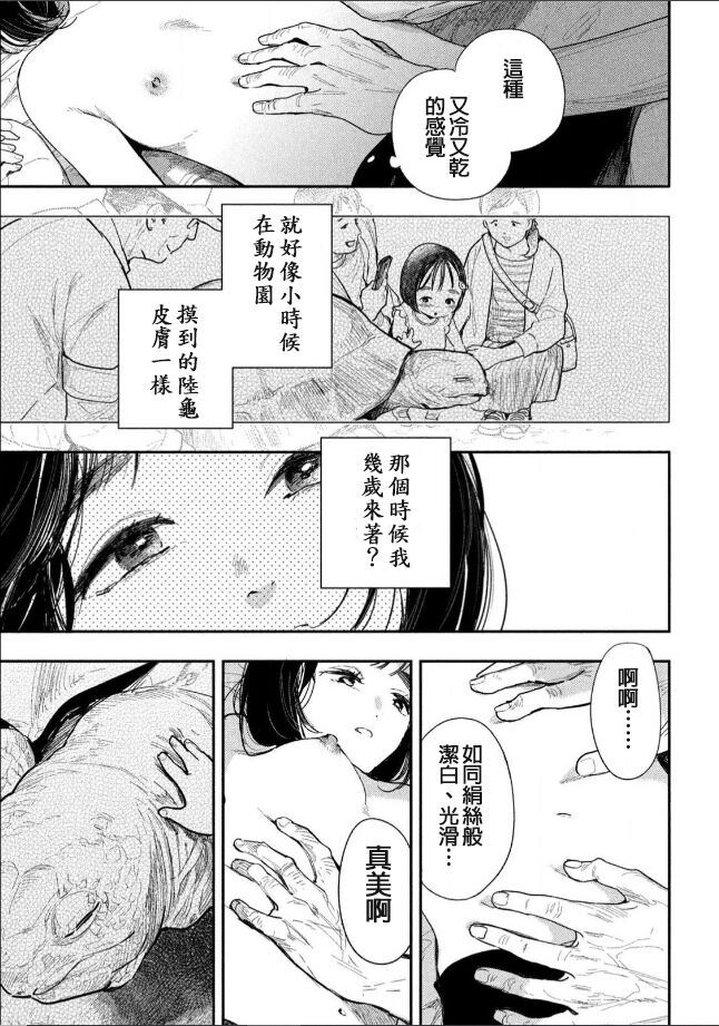 试读预览 6