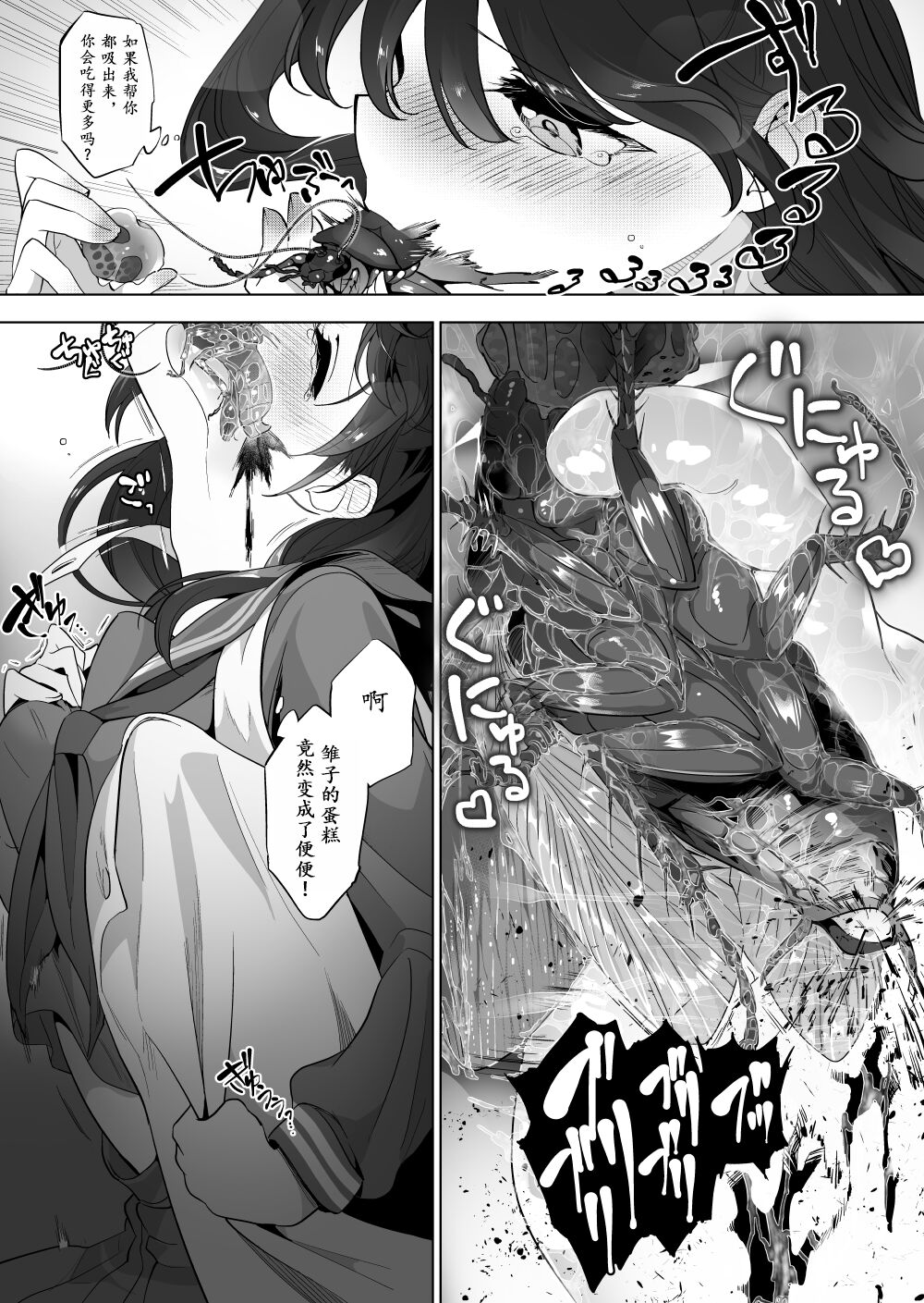 Preview 5