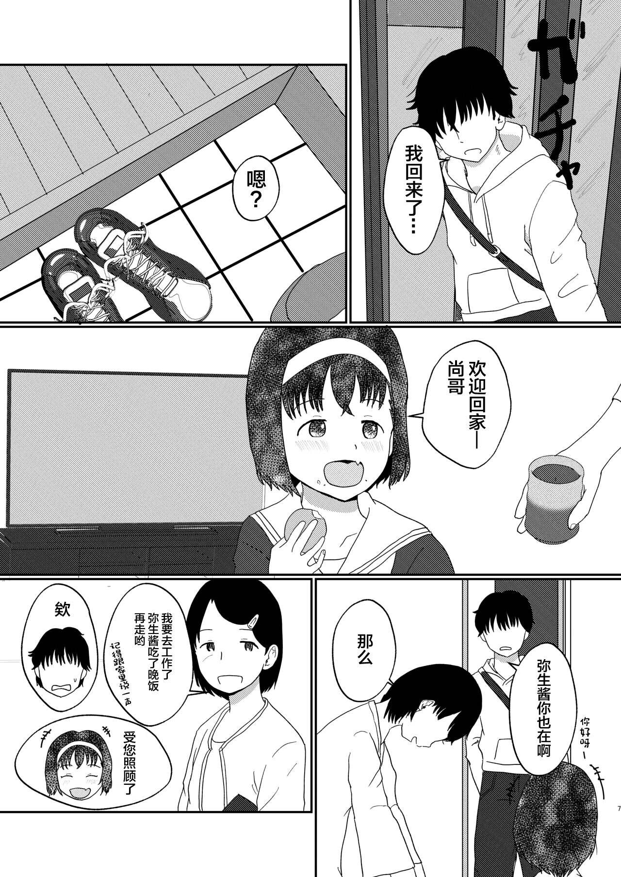 試讀預覽 6