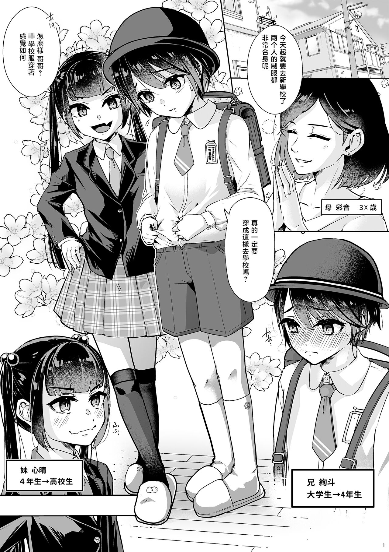 試讀預覽 3