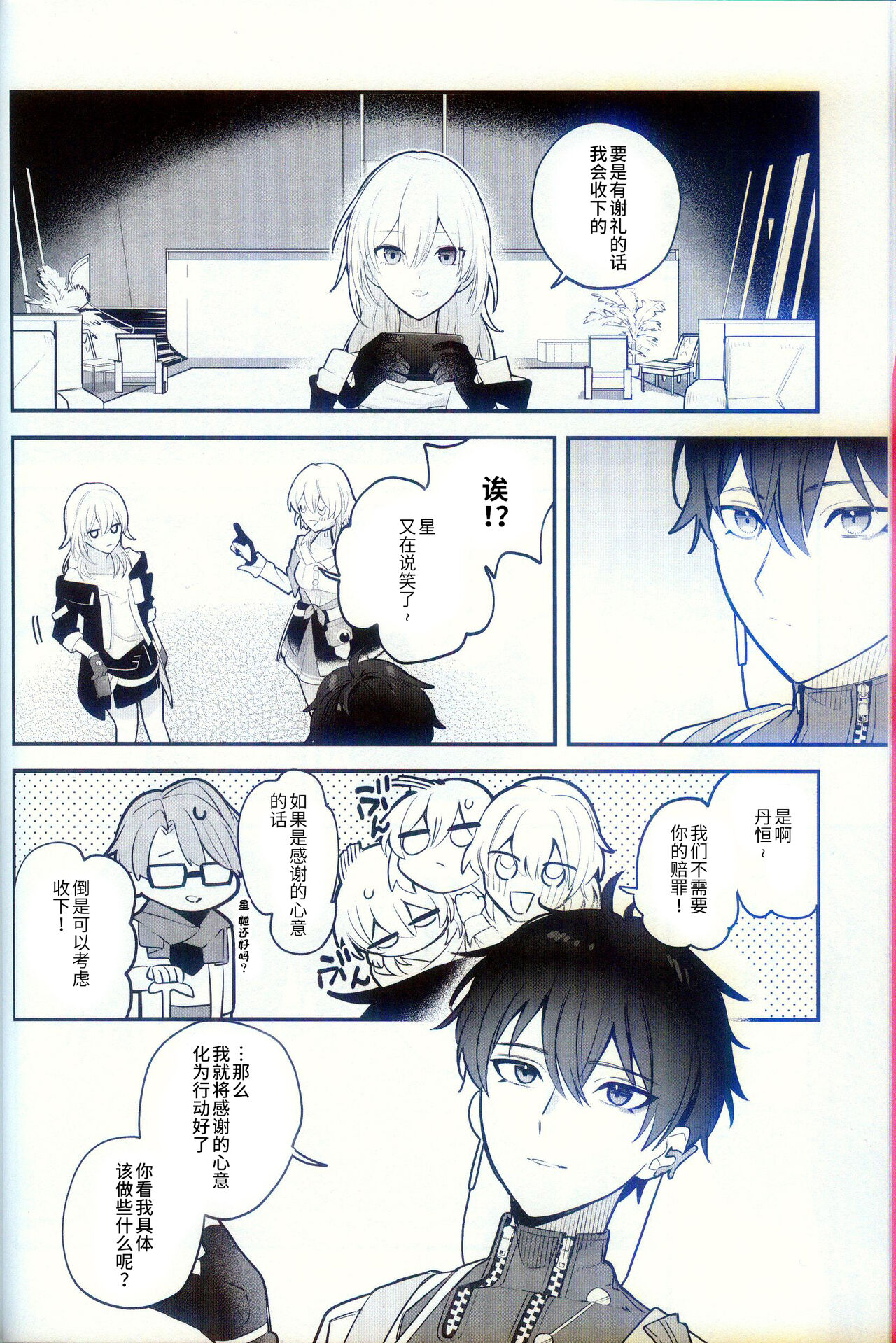 試讀預覽 4