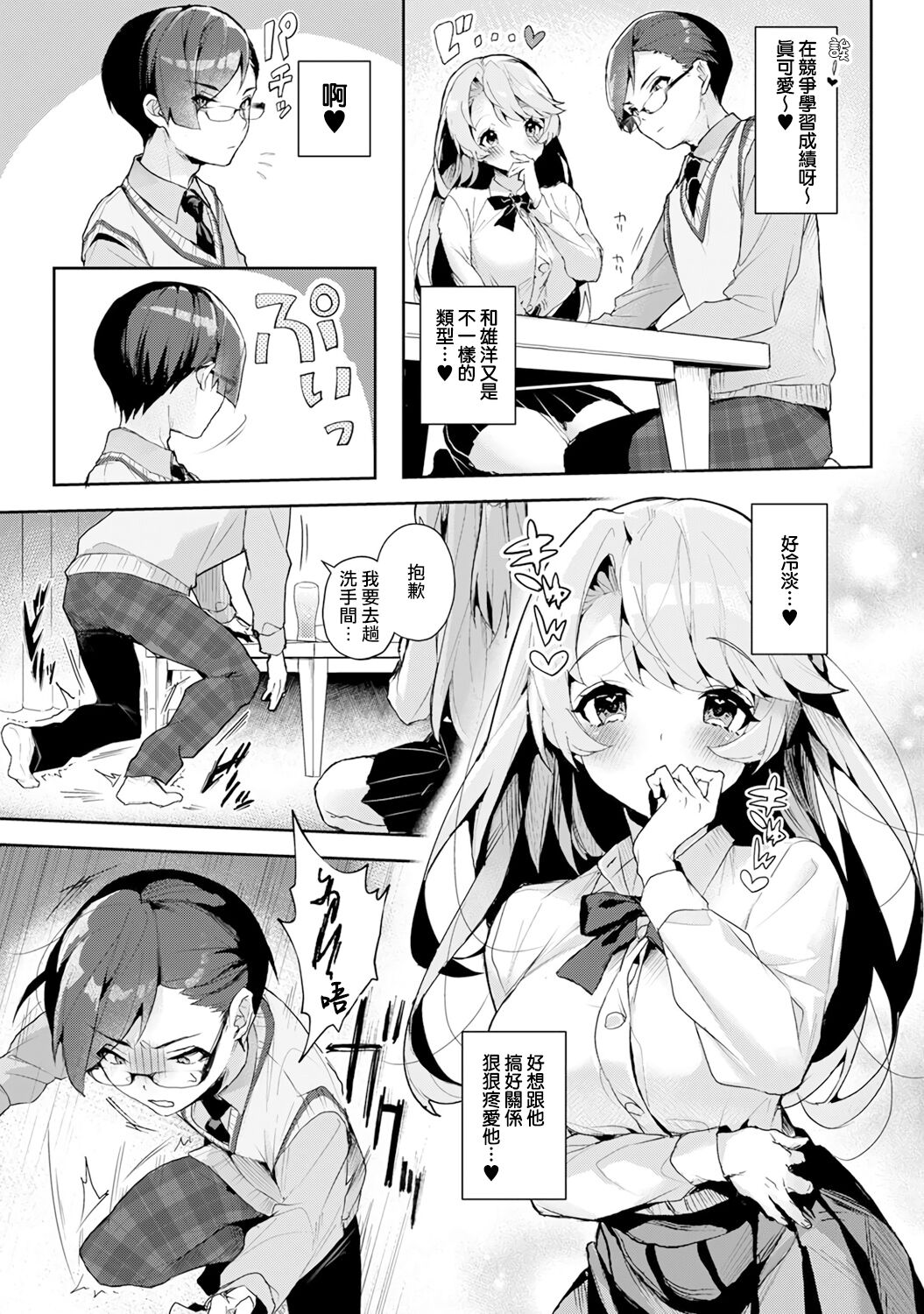 试读预览 6