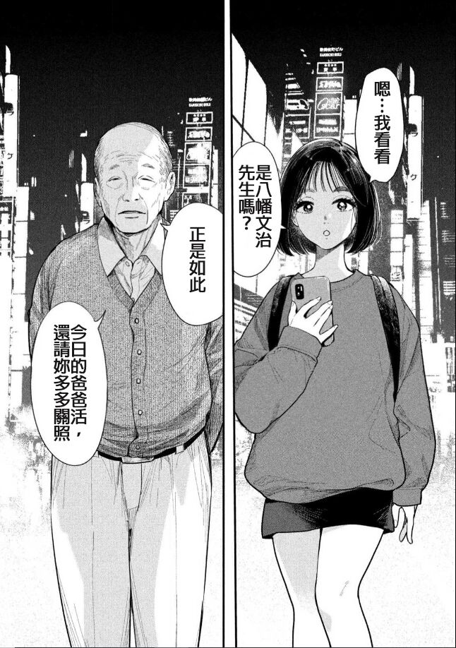 試讀預覽 2