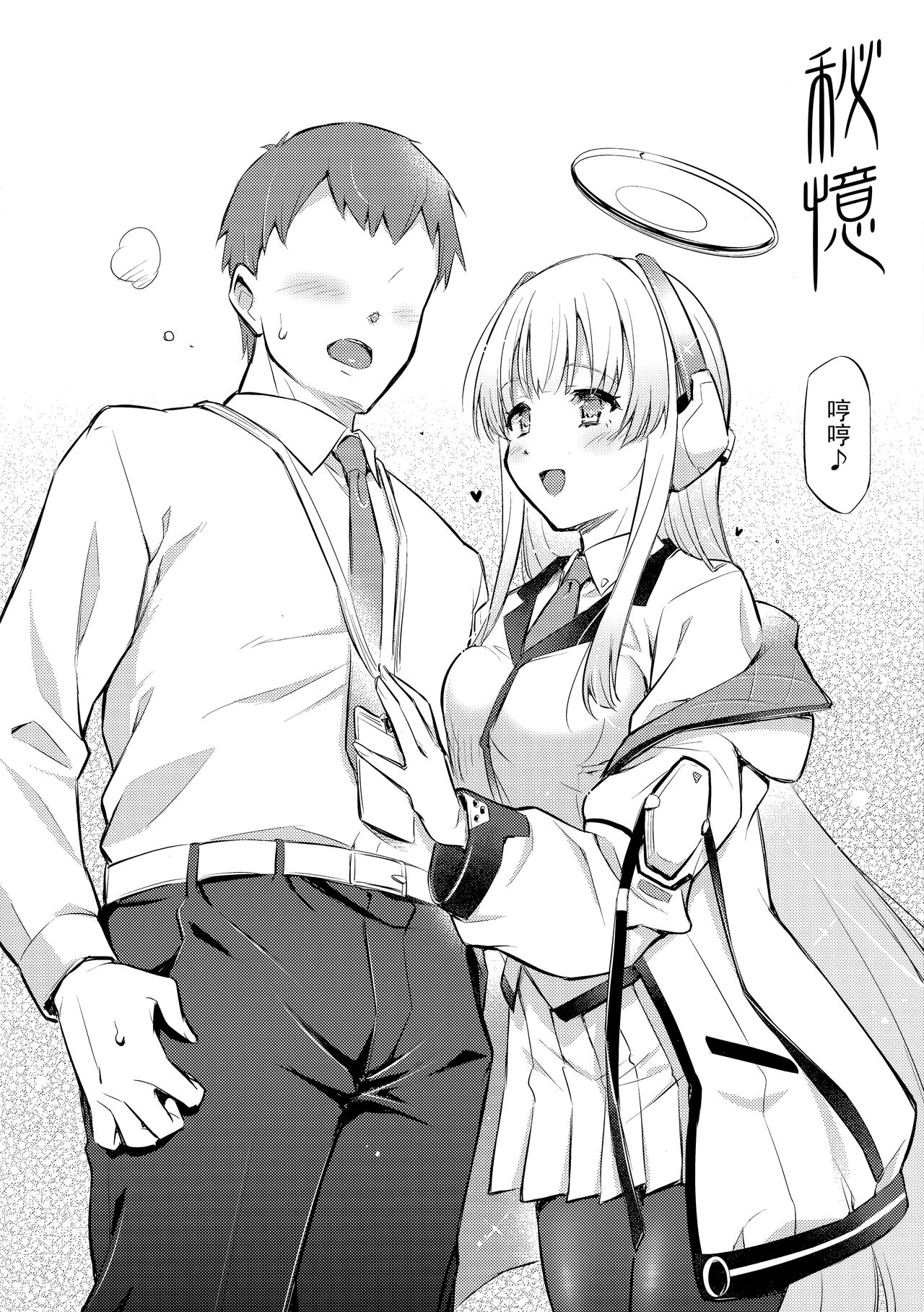 試讀預覽 3