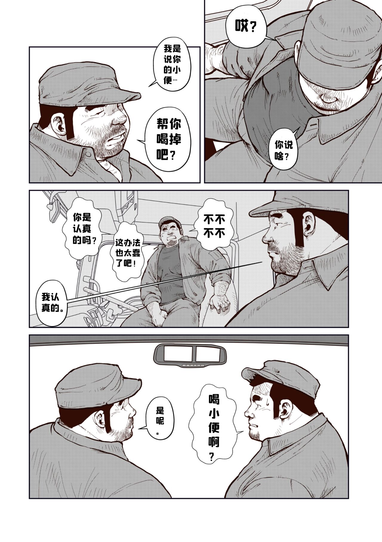 Preview 6