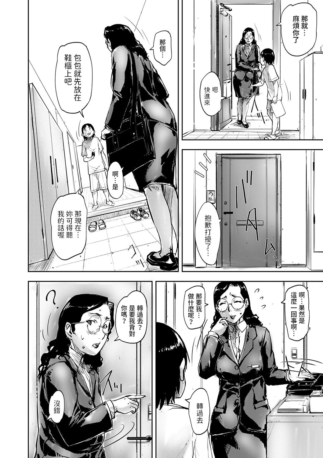试读预览 4