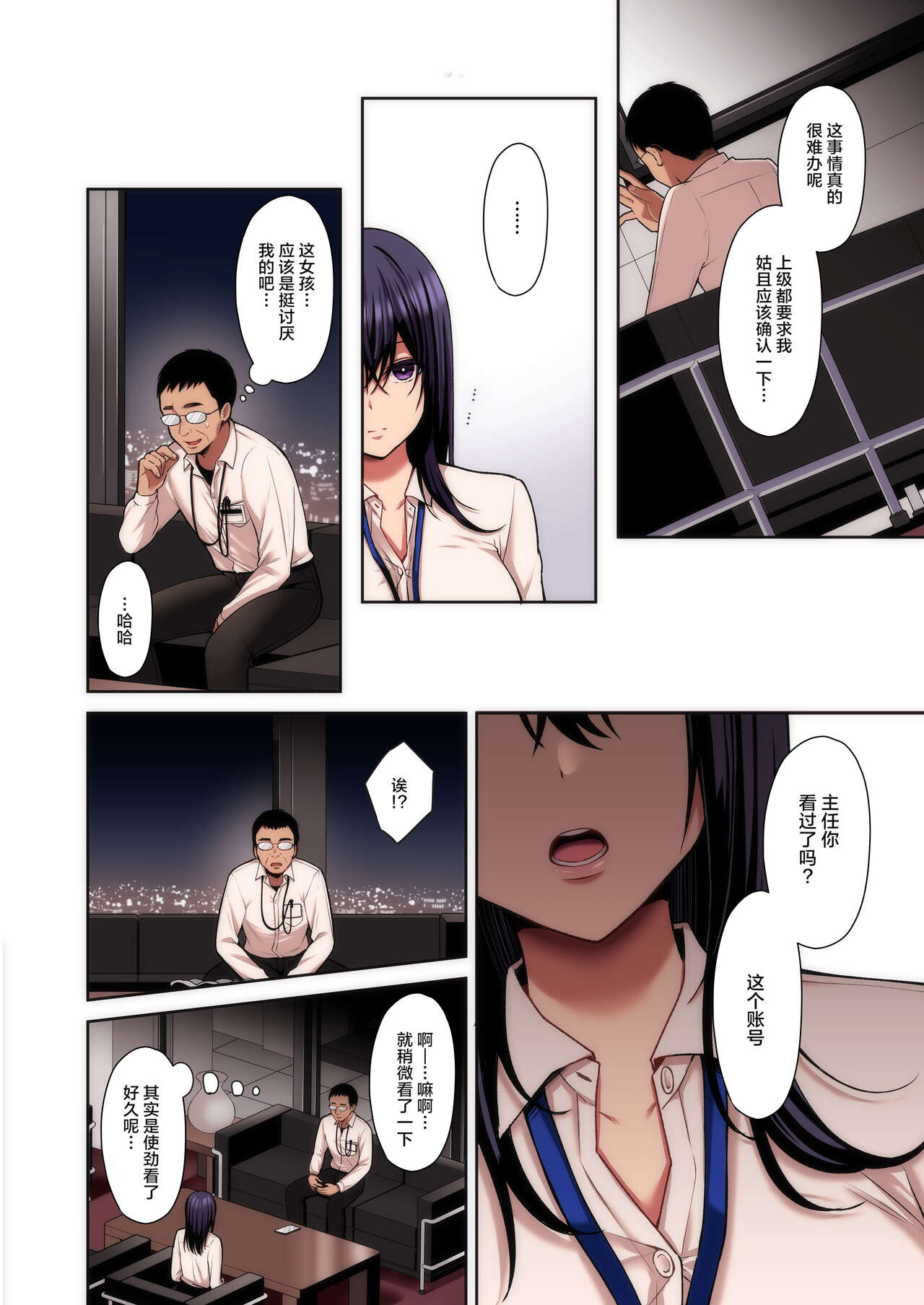 試讀預覽 5