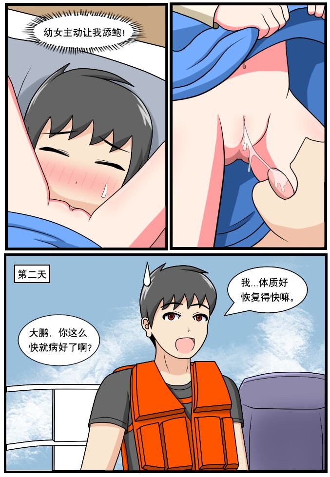 試讀預覽 6