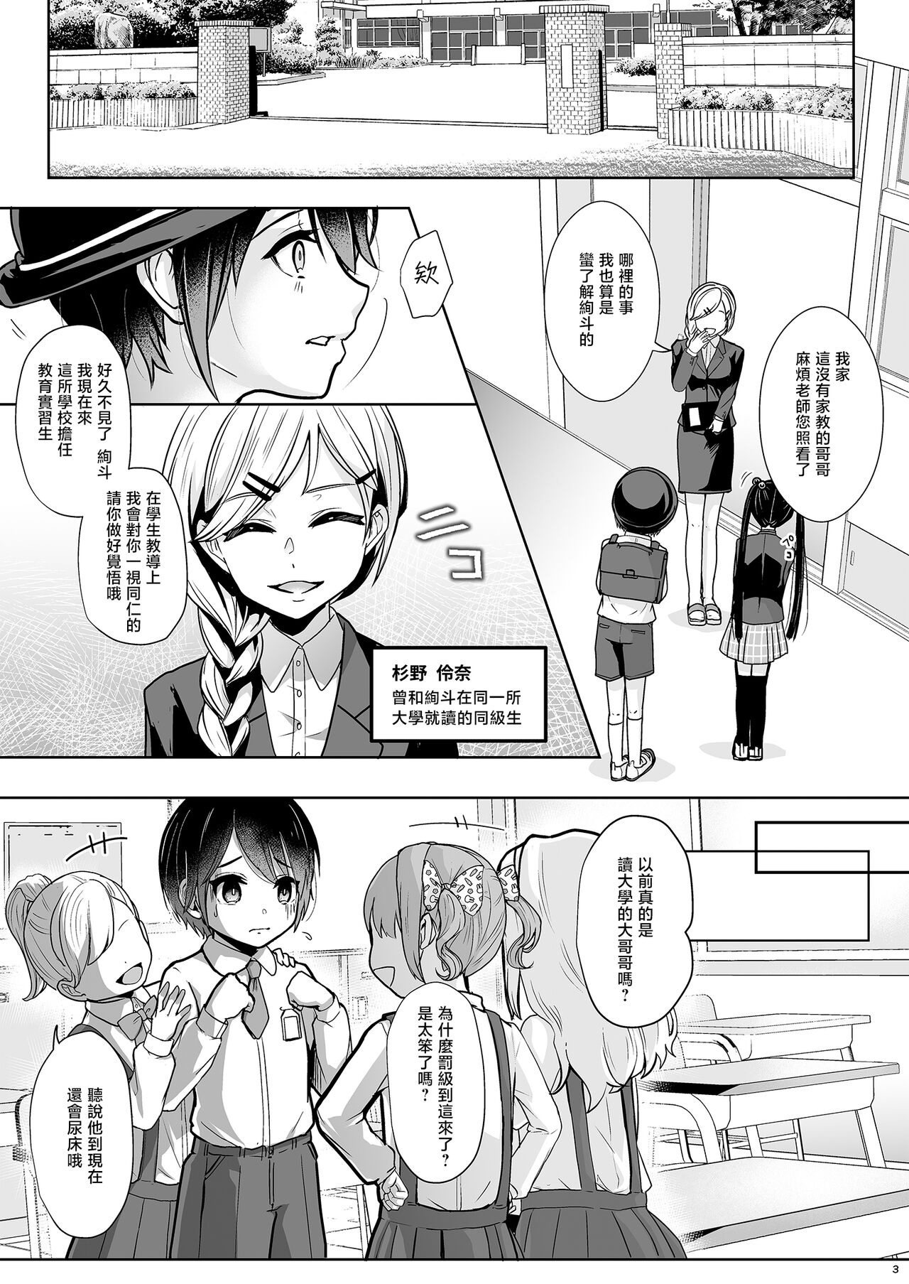 試讀預覽 5