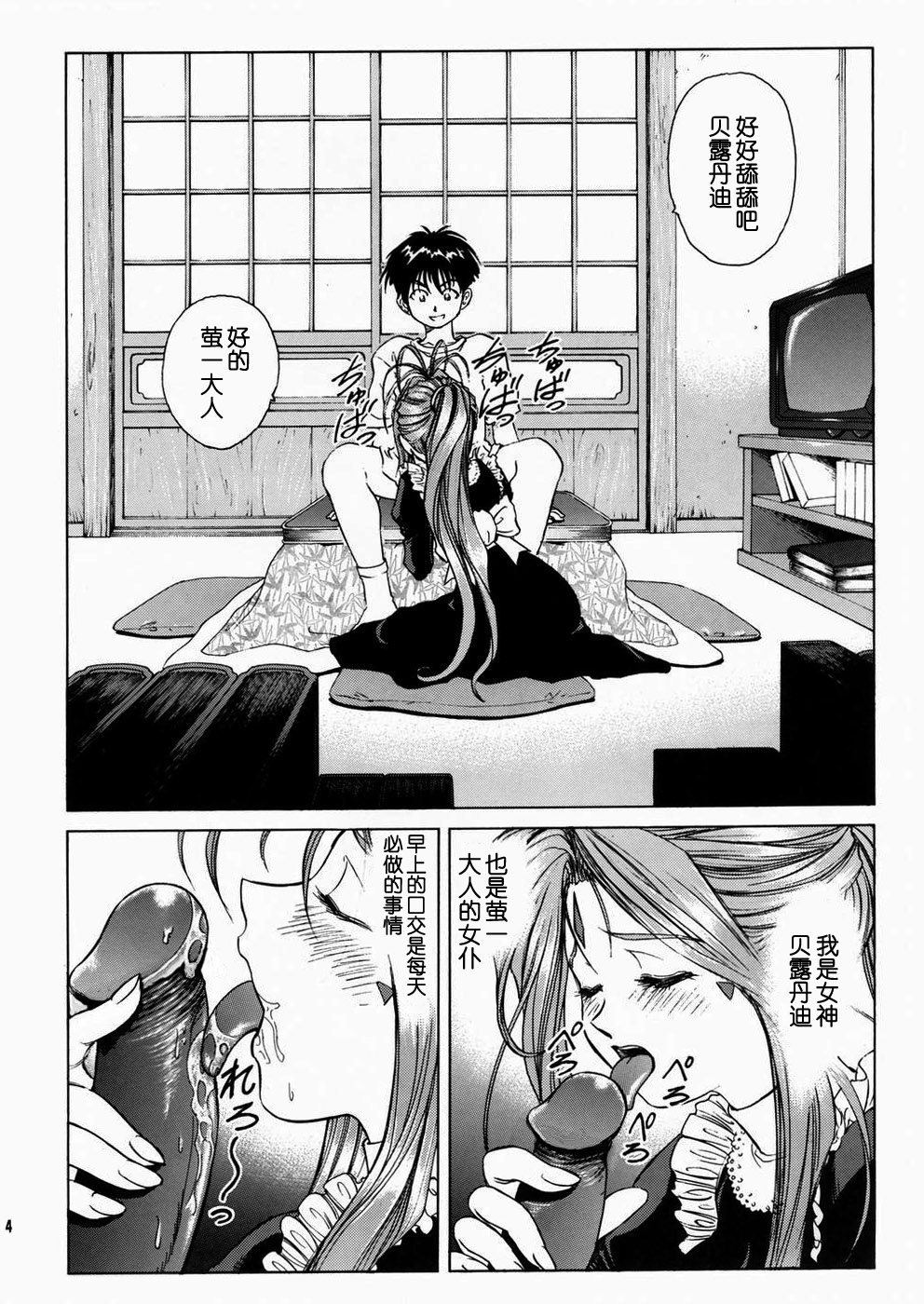 试读预览 5