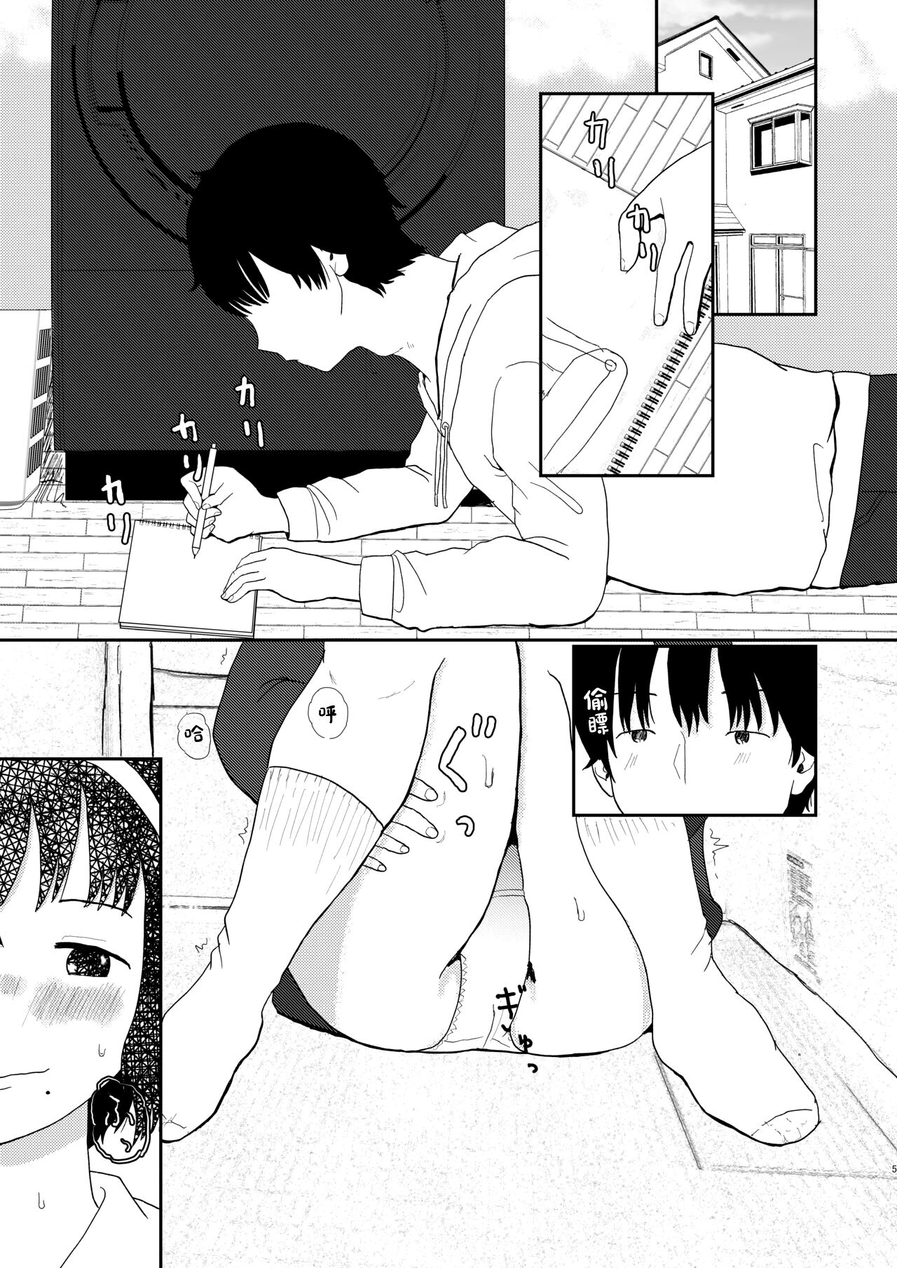 試讀預覽 4