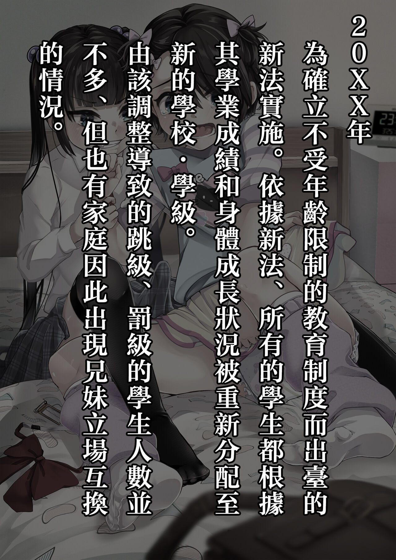 试读预览 2