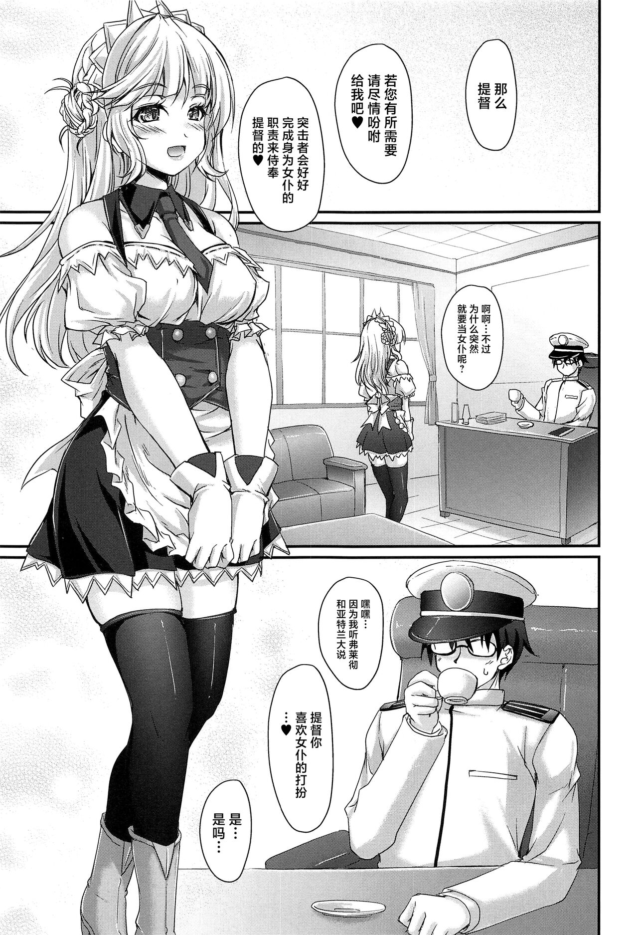 试读预览 2