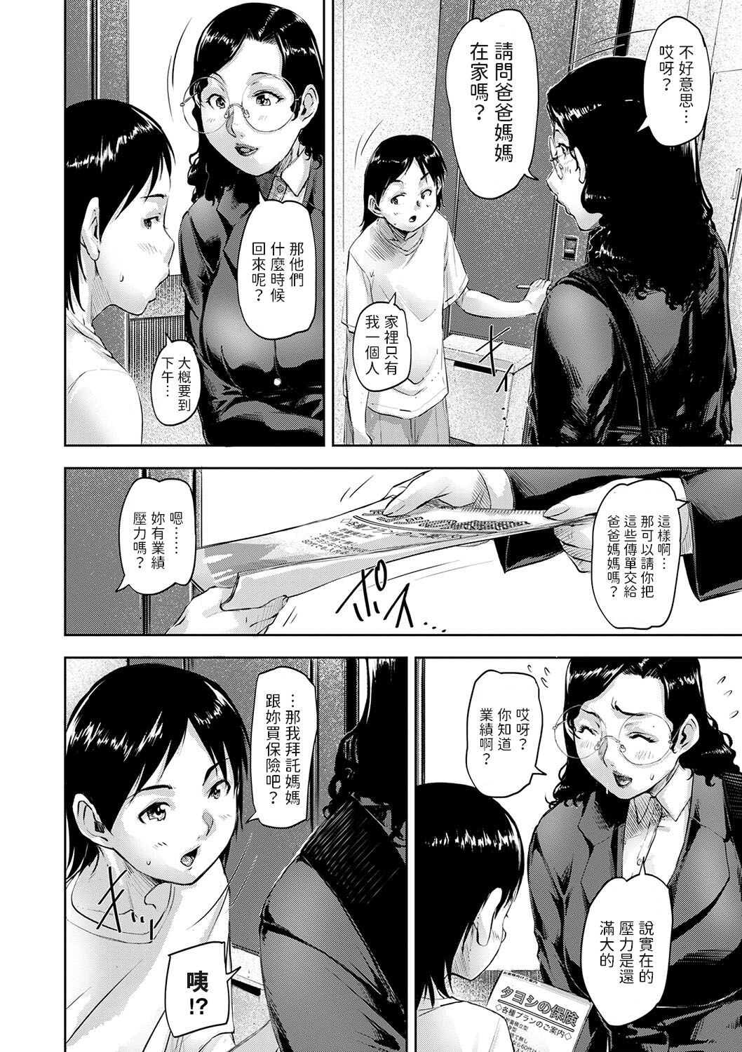 試讀預覽 2