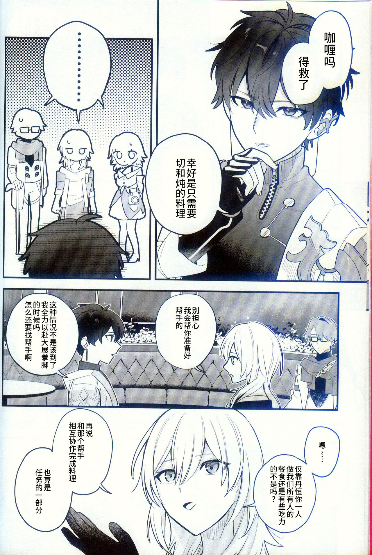 Preview 6