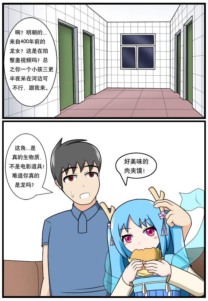 試讀預覽 2