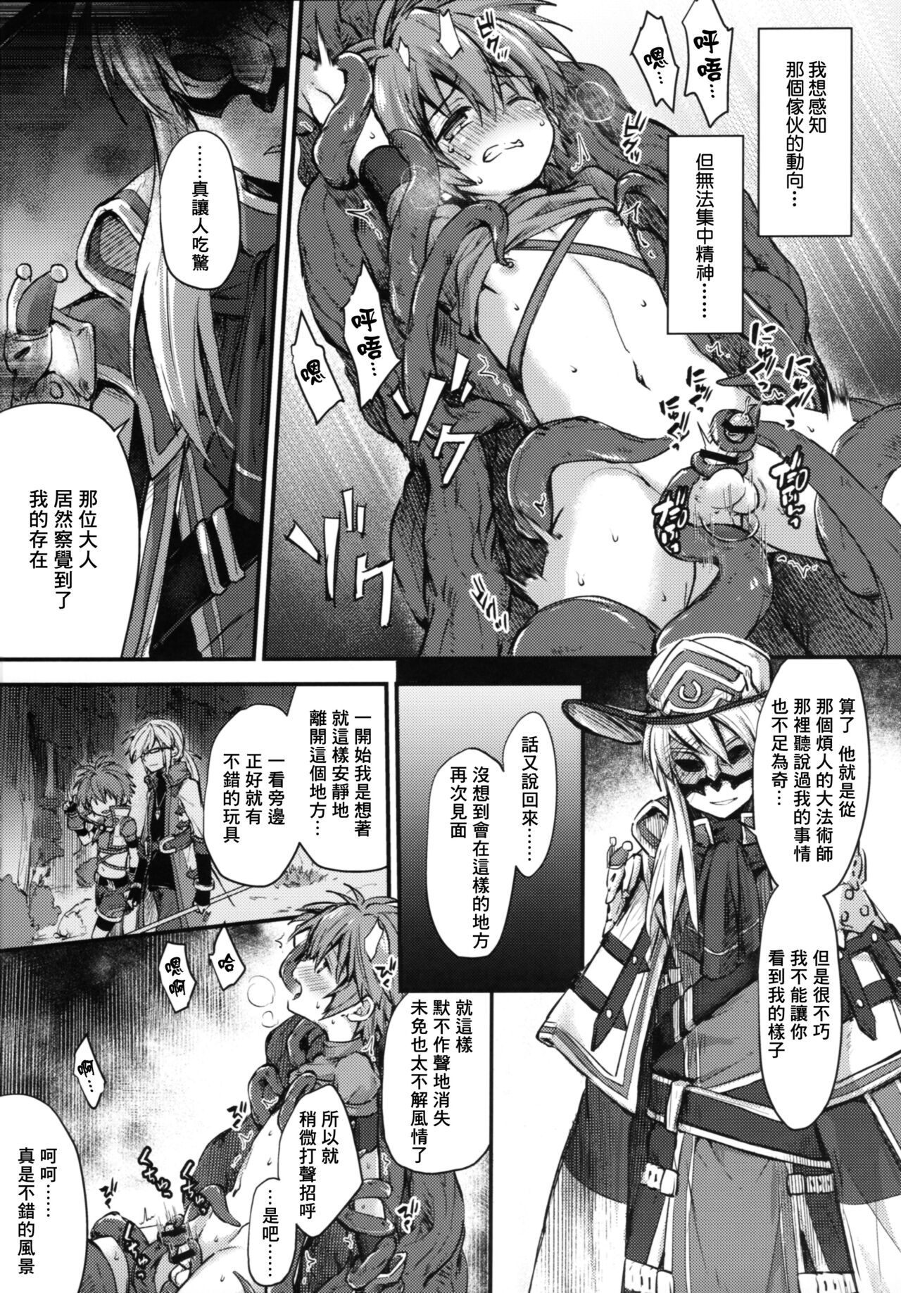 Preview 6
