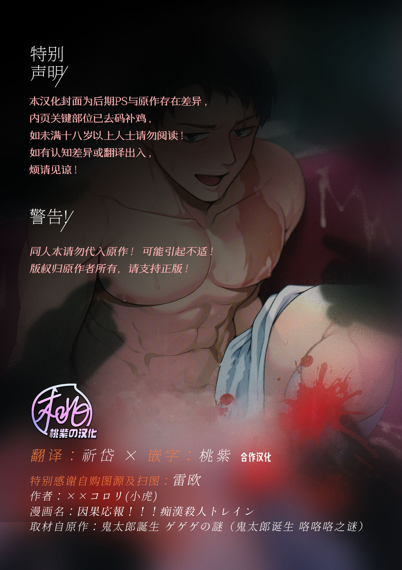 Preview 2