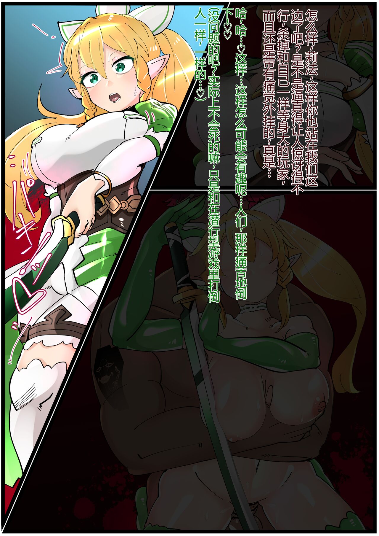 Preview 3
