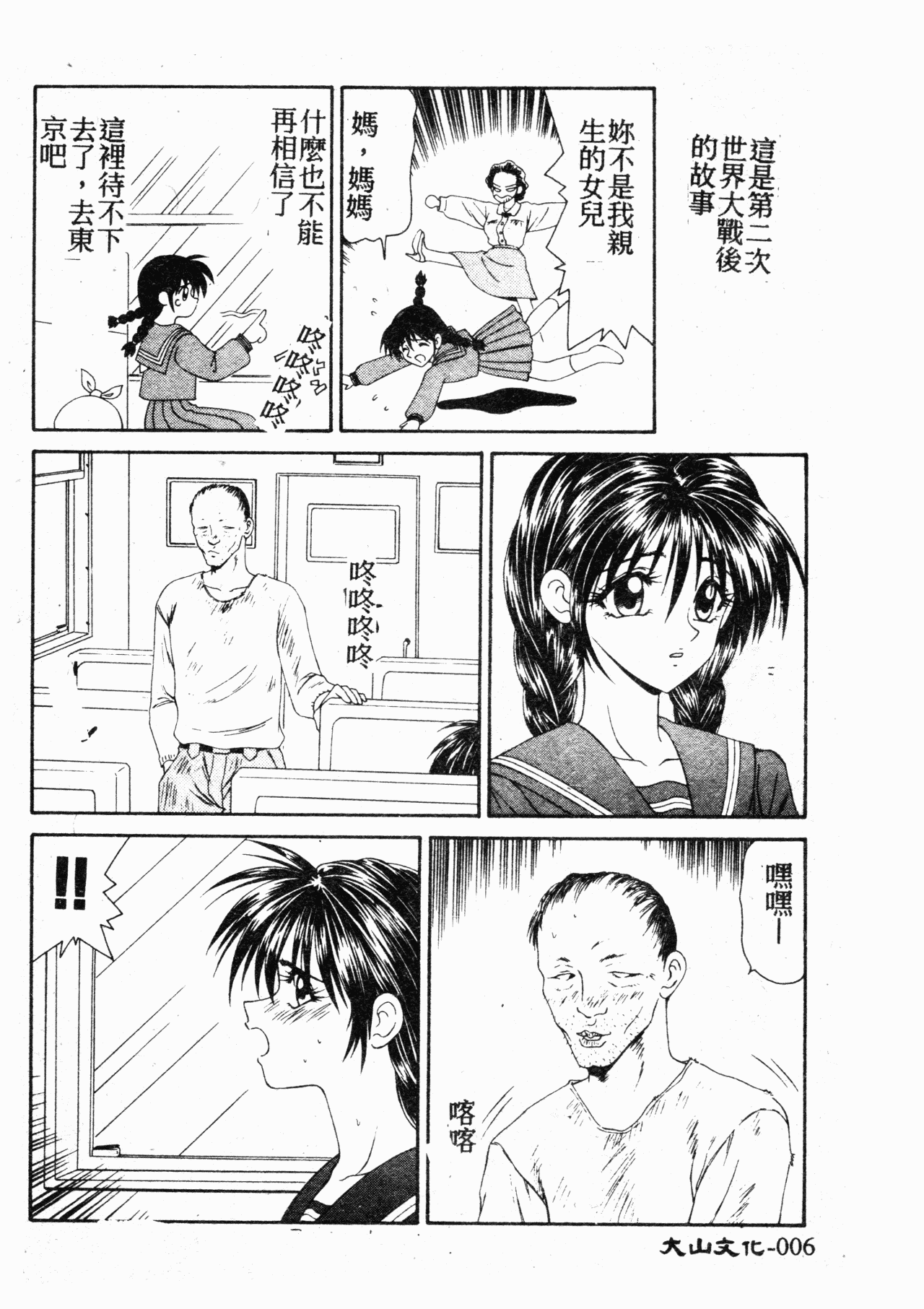 试读预览 5