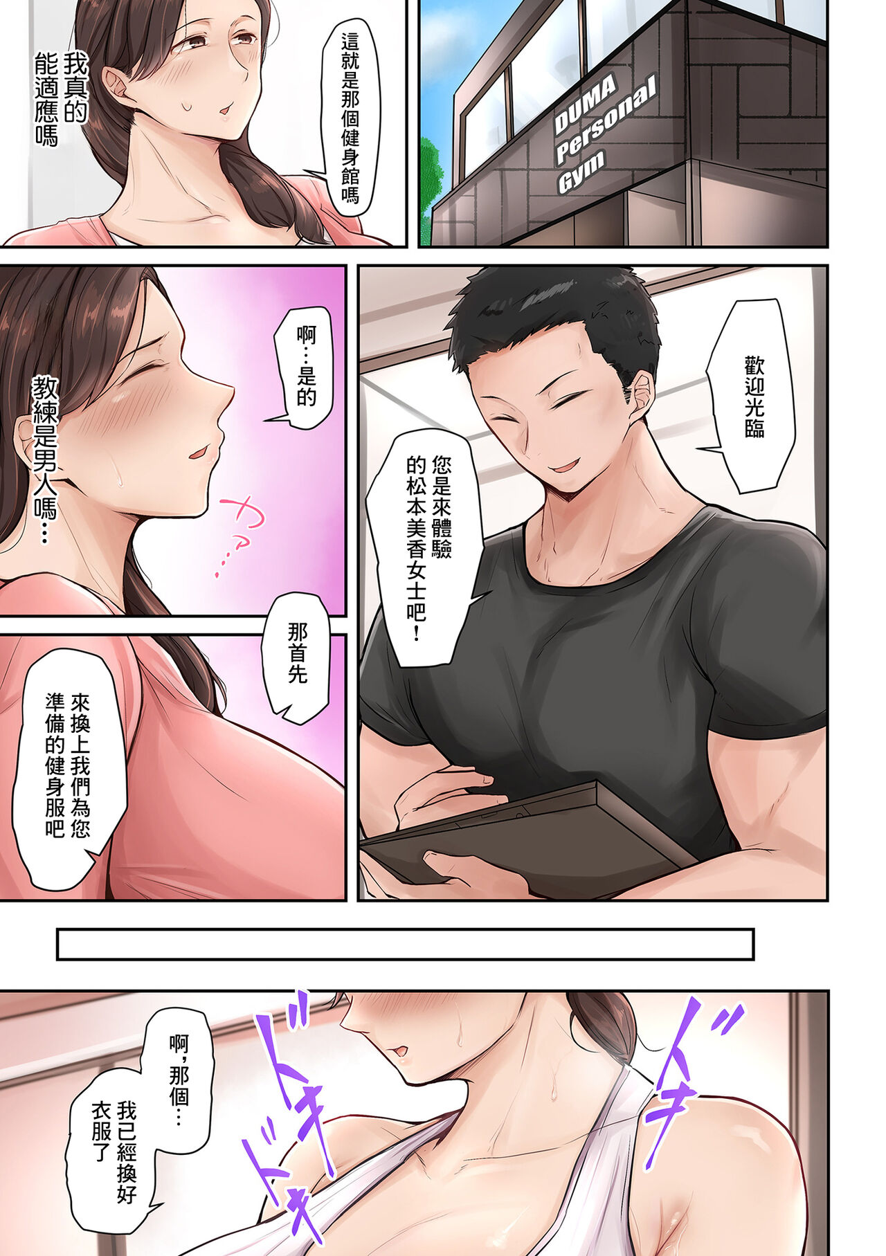 Preview 3