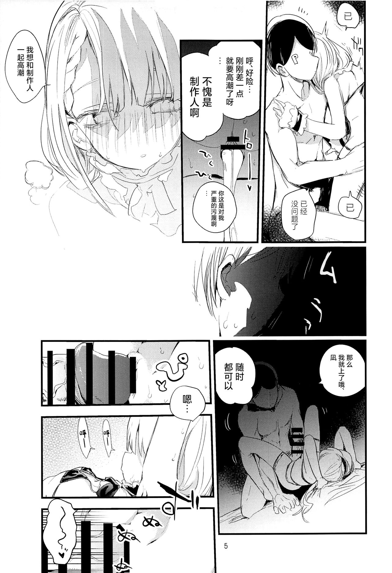 Preview 6