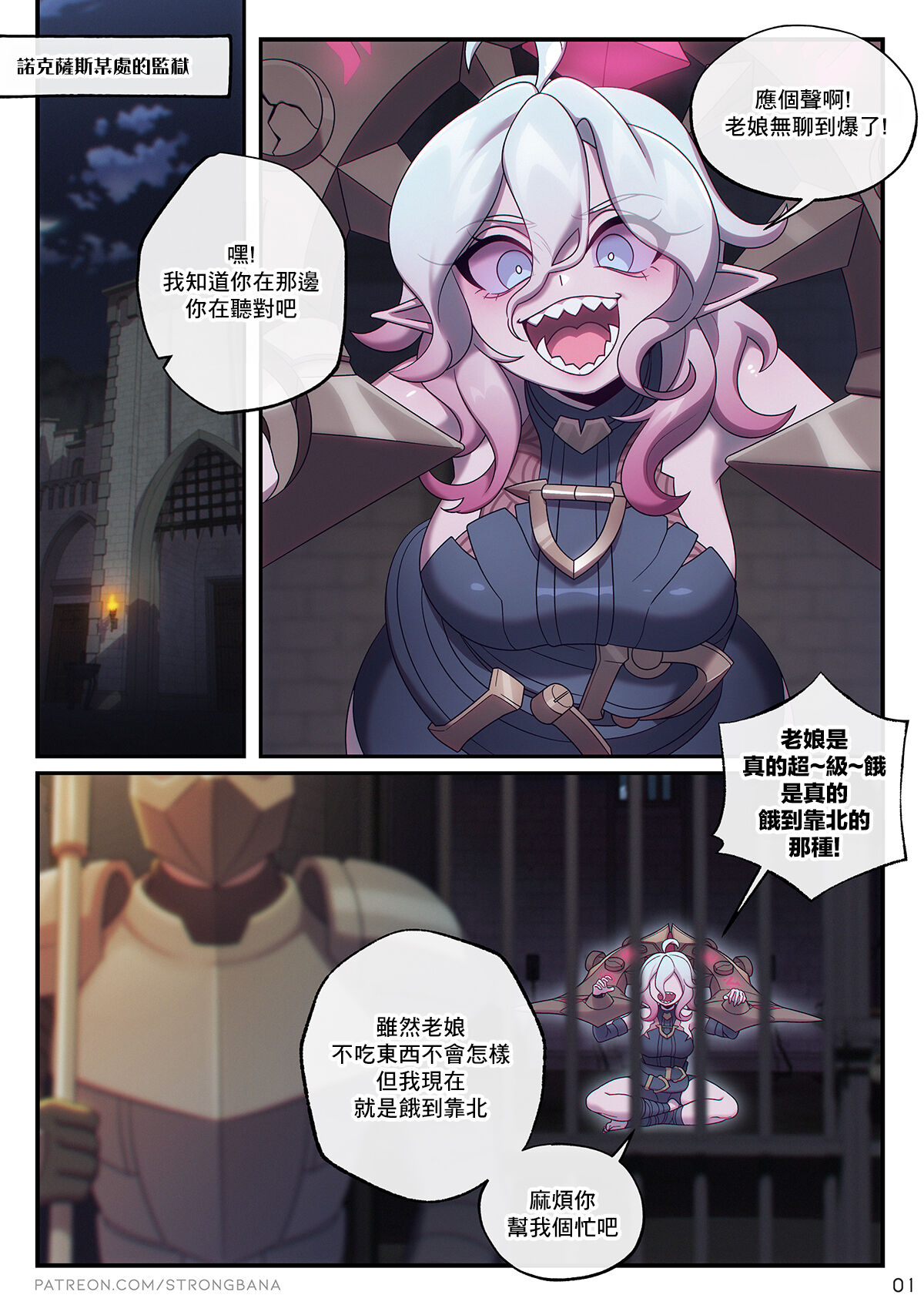 Preview 5