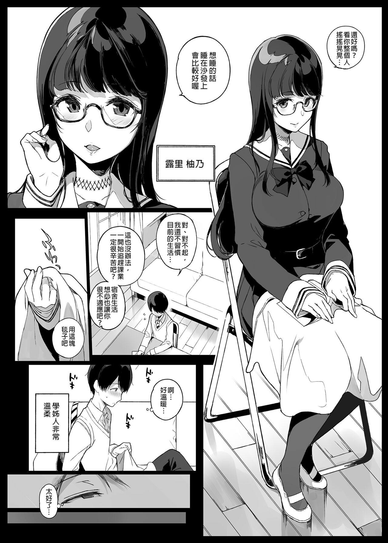 Preview 5