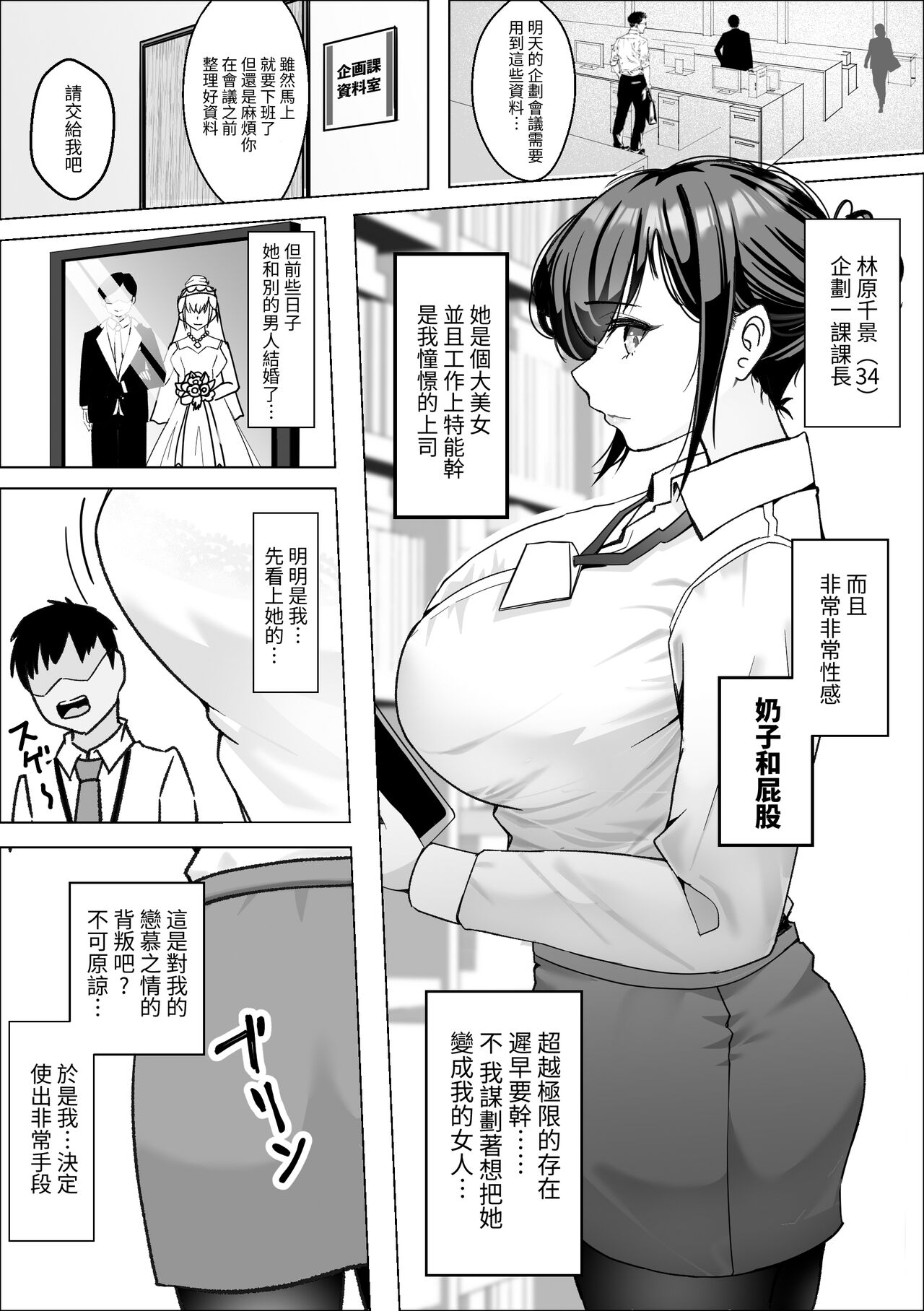 試讀預覽 4