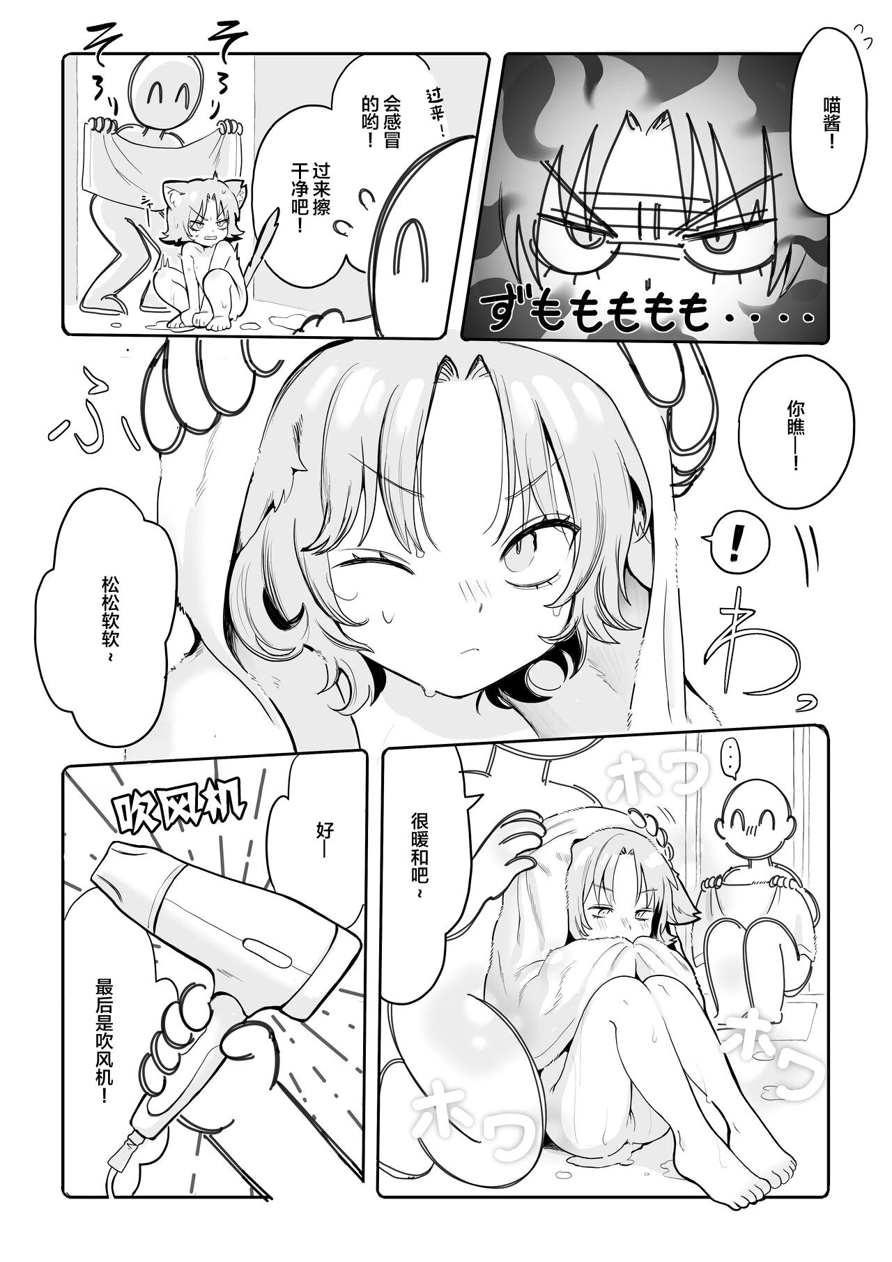 試讀預覽 5