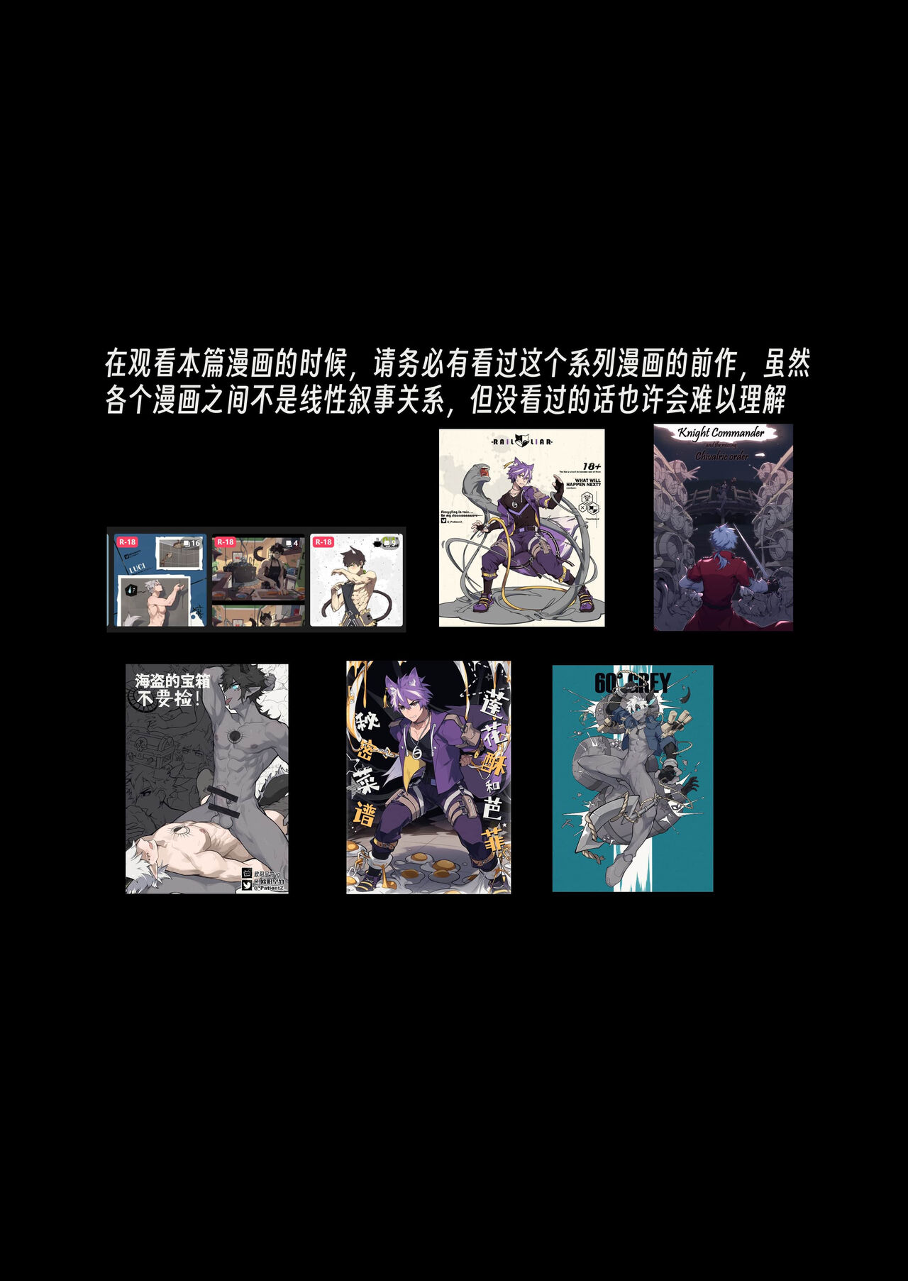 試讀預覽 2