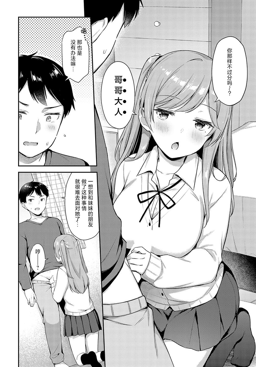 試讀預覽 4