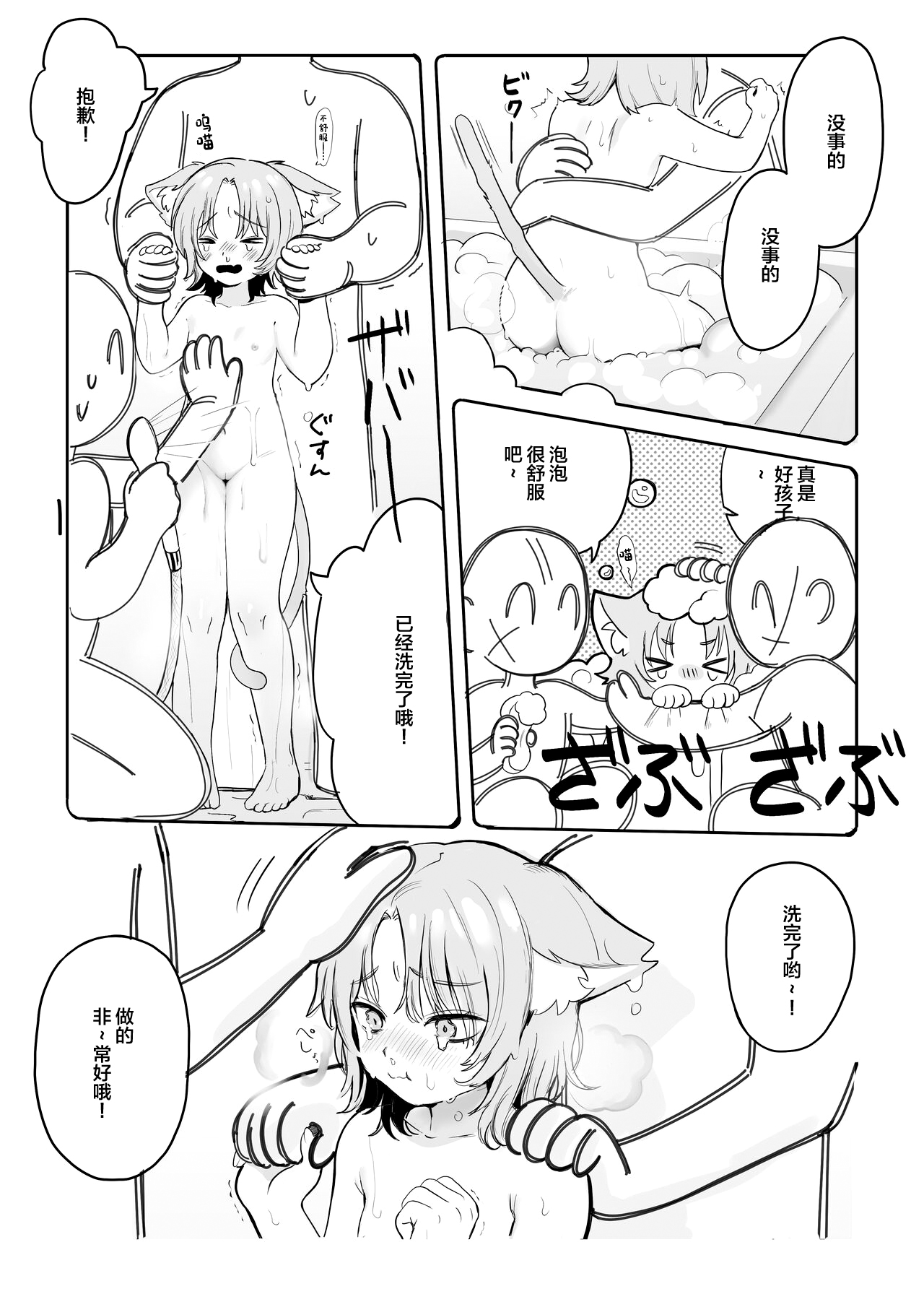 試讀預覽 4