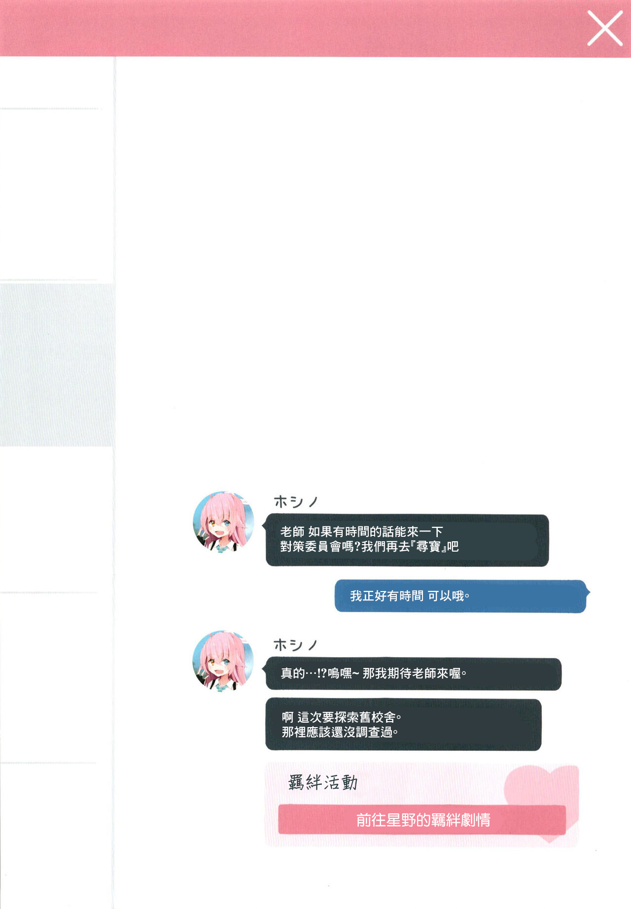 試讀預覽 3